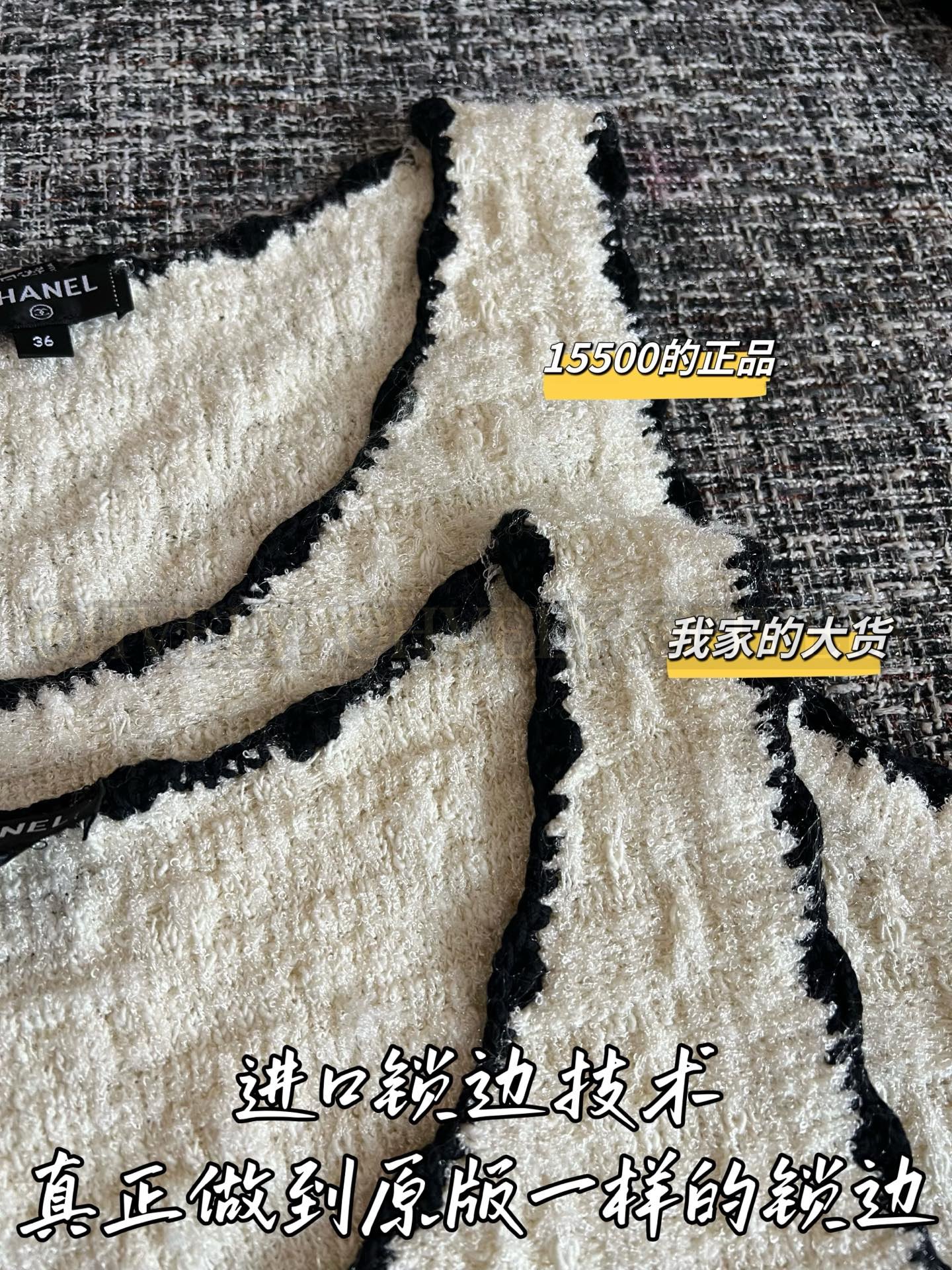 【 ZP버전 】샤넬 실크 코튼 크로셰 베스트 상품 썸네일
