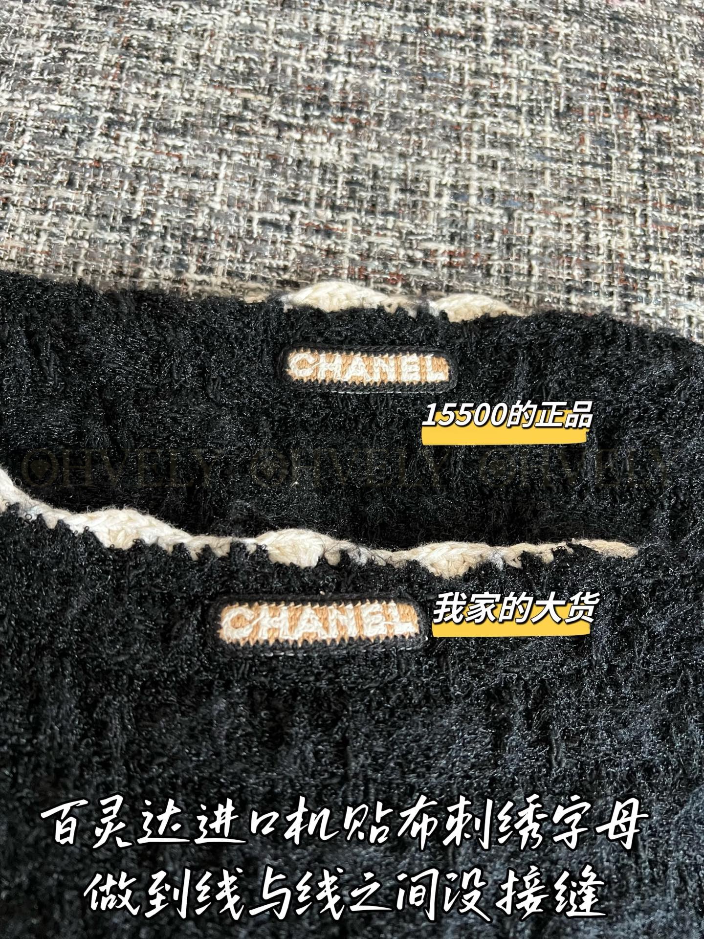 【 ZP버전 】샤넬 실크 코튼 크로셰 베스트 상품 썸네일