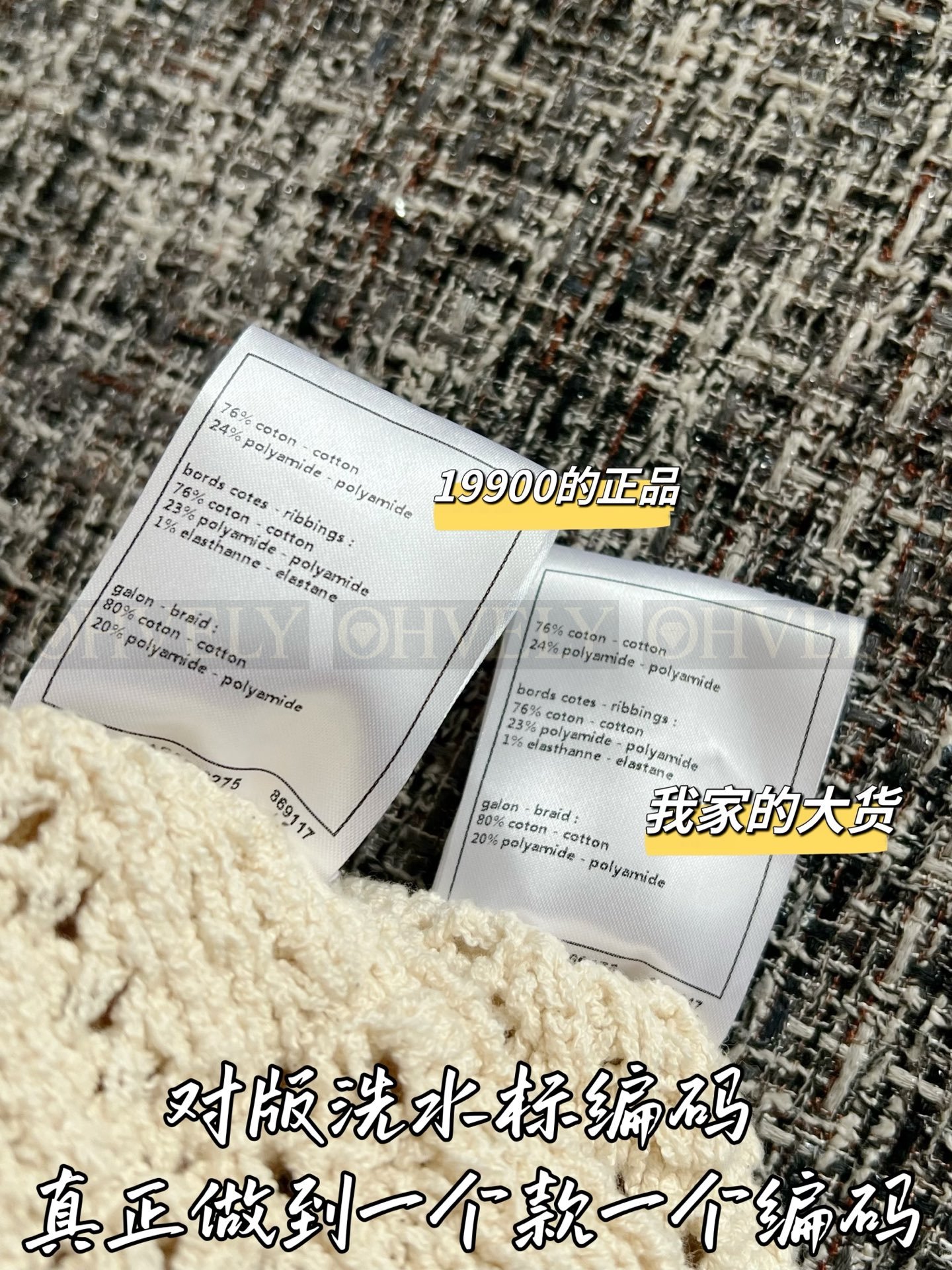 【 ZP버전 】샤넬 코튼 니트 스웨터 상품 썸네일