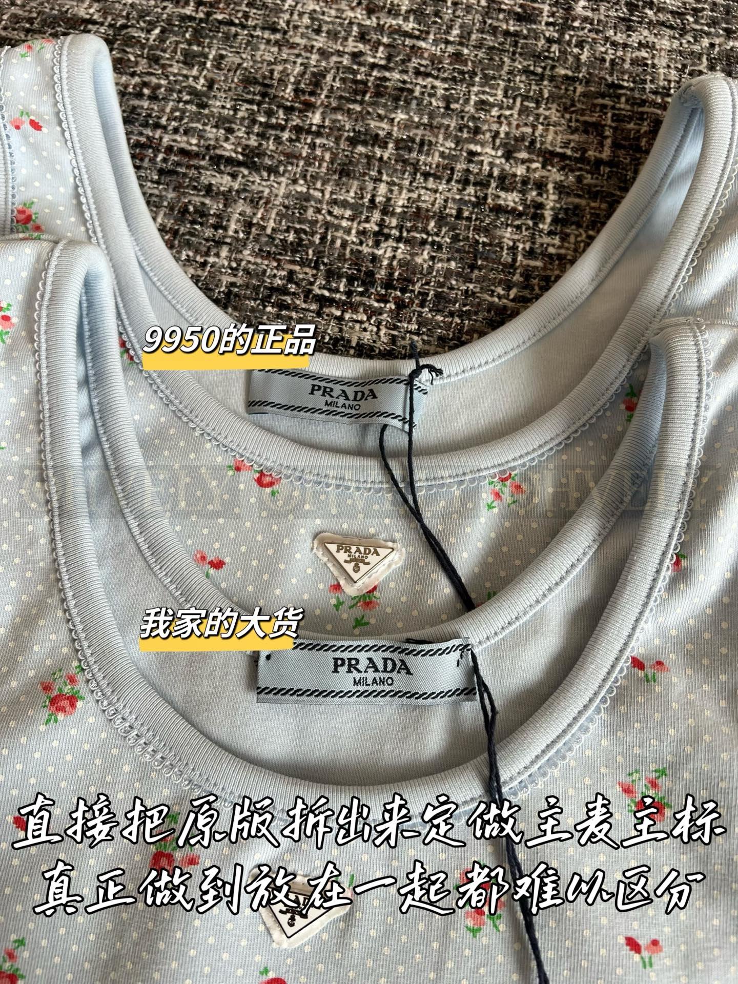 【 ZP버전 】PRADA 부케 프린트 립 니트 탱크탑 상품 썸네일