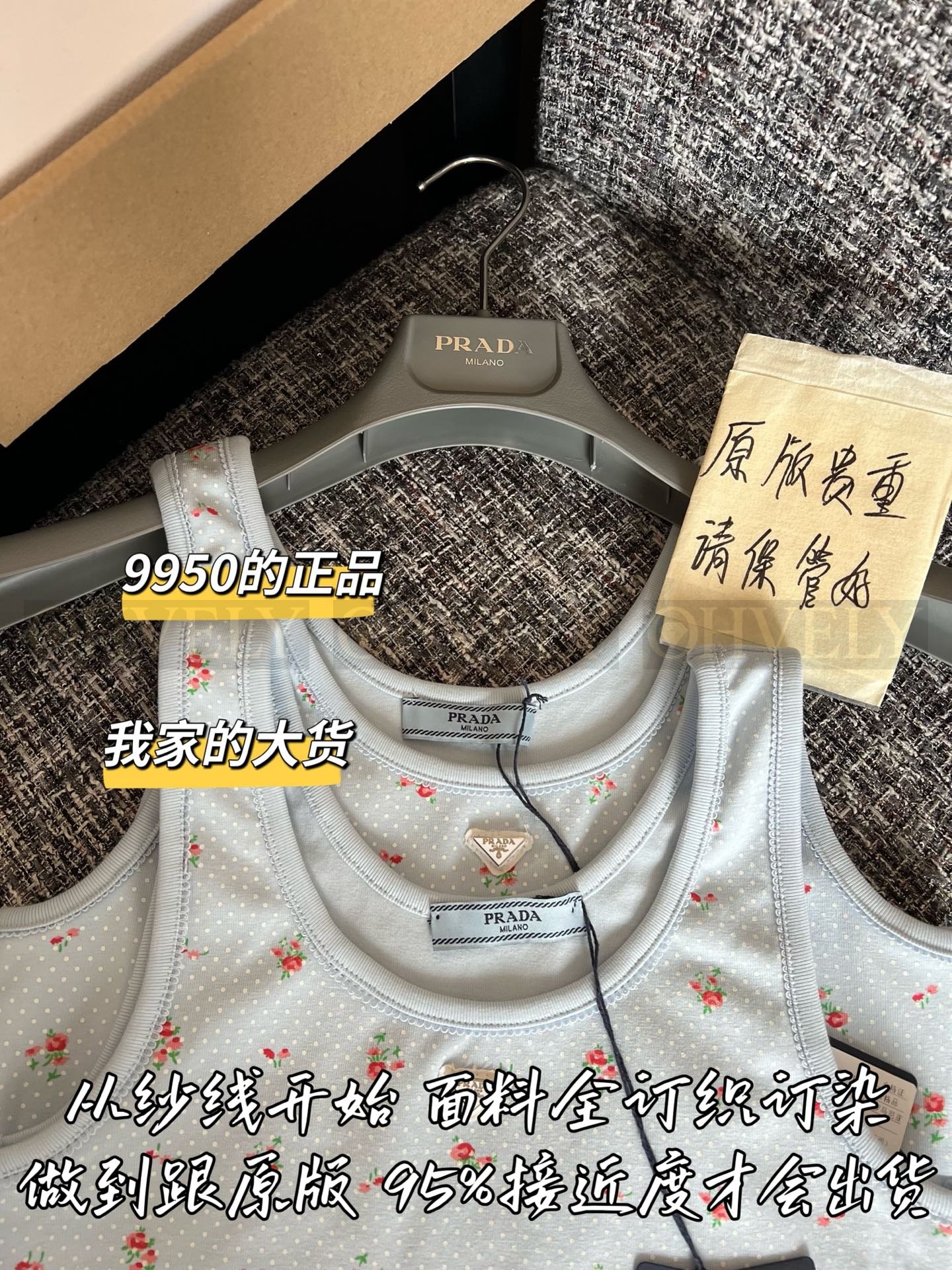 【 ZP버전 】PRADA 부케 프린트 립 니트 탱크탑 상품 썸네일