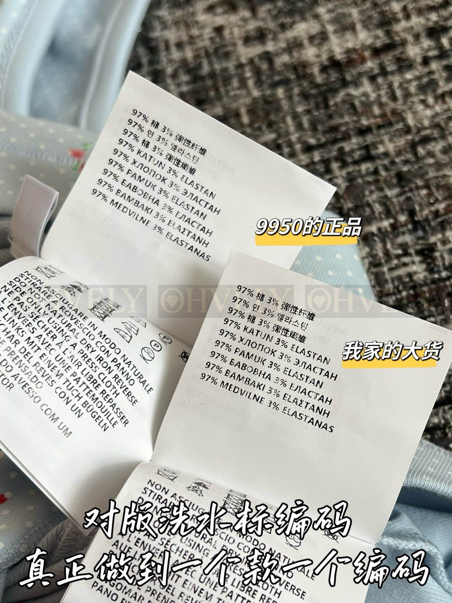 【 ZP버전 】PRADA 부케 프린트 립 니트 탱크탑 상품 썸네일