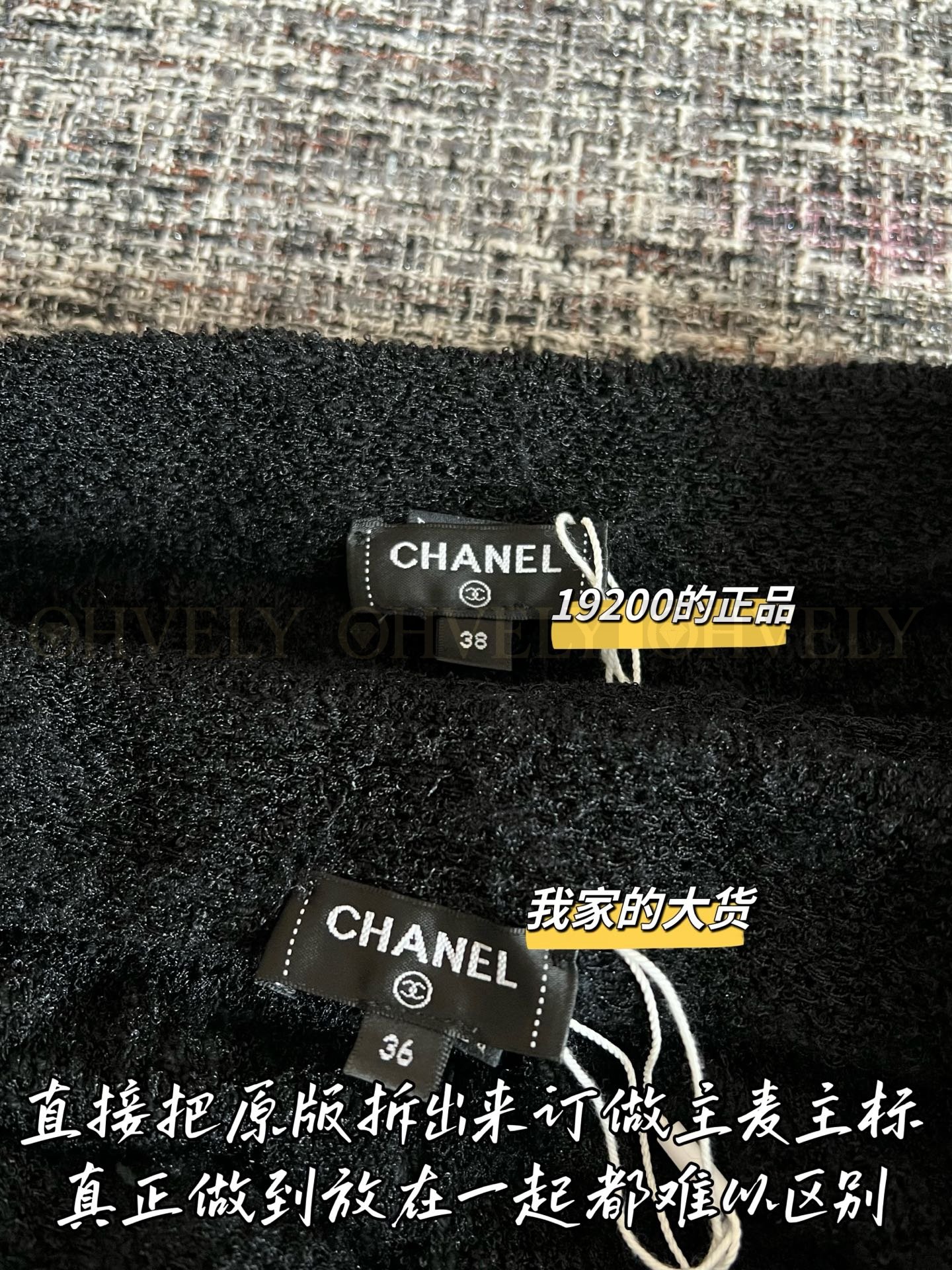 【 ZP버전 】CHANEL 코튼 트위드 미니 스커트 상품 썸네일