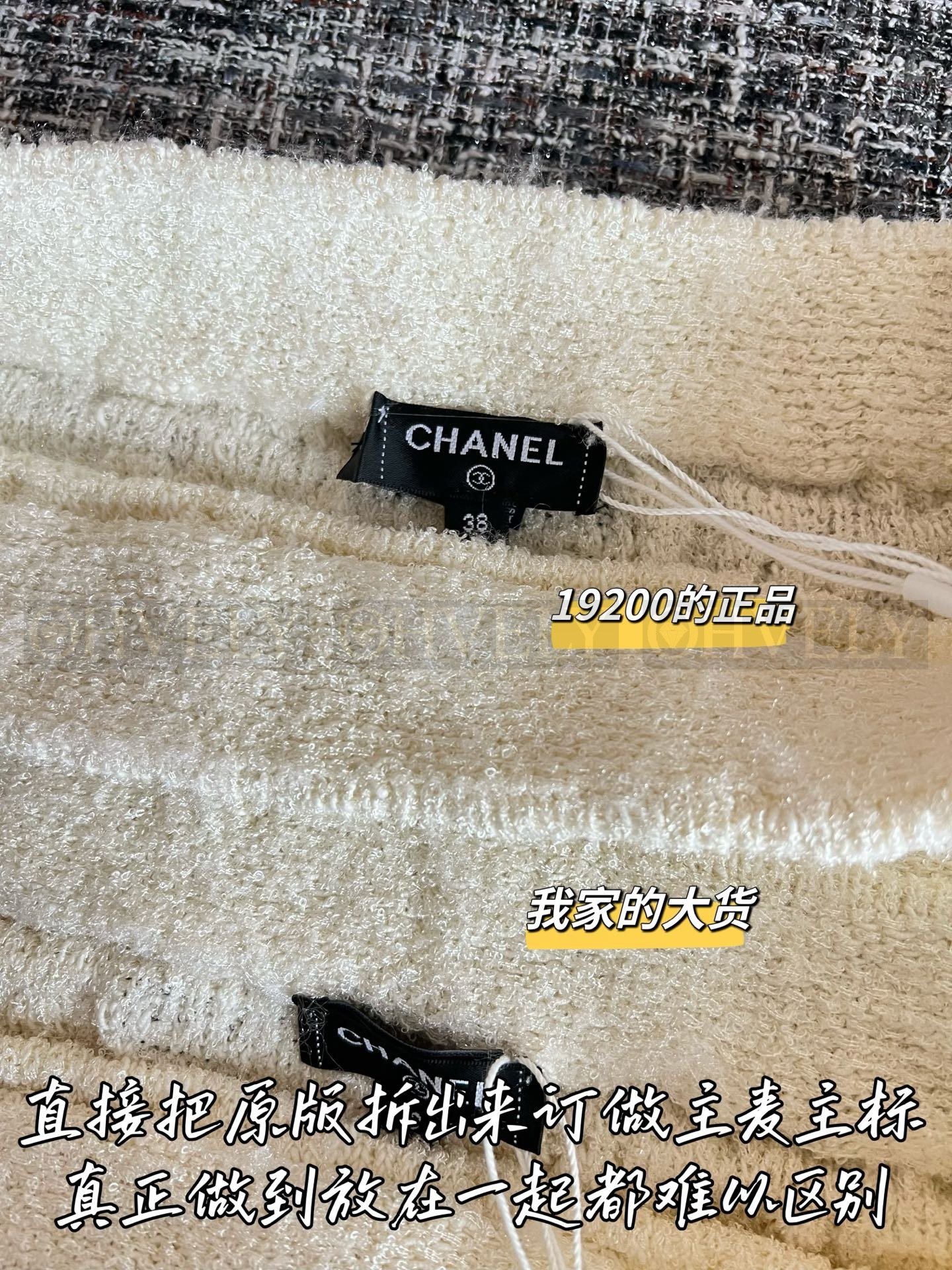 【 ZP버전 】CHANEL 코튼 트위드 미니 스커트 상품 썸네일