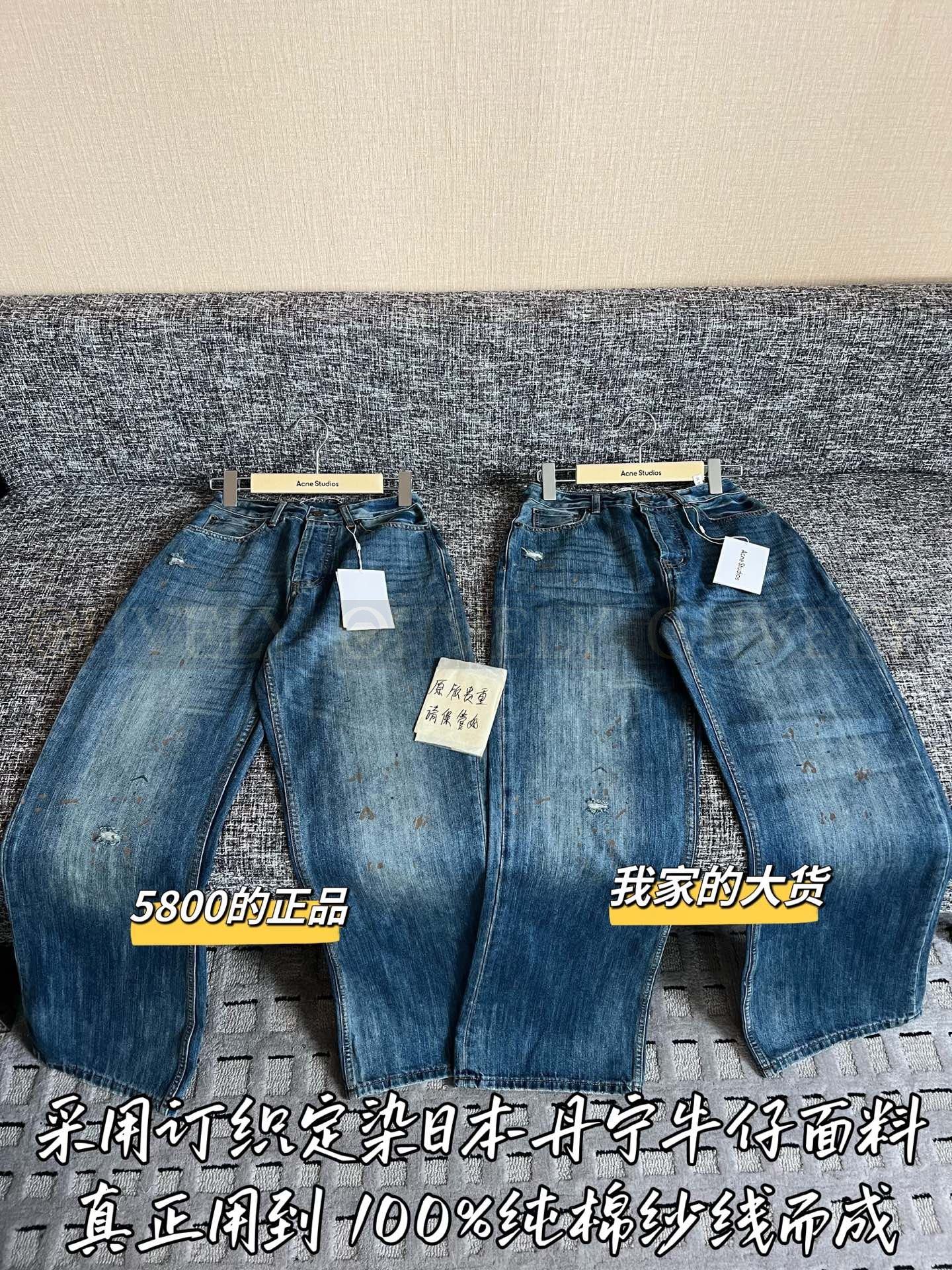 【 ZP버전 】 Acne Studios 루즈 핏 진 상품 썸네일