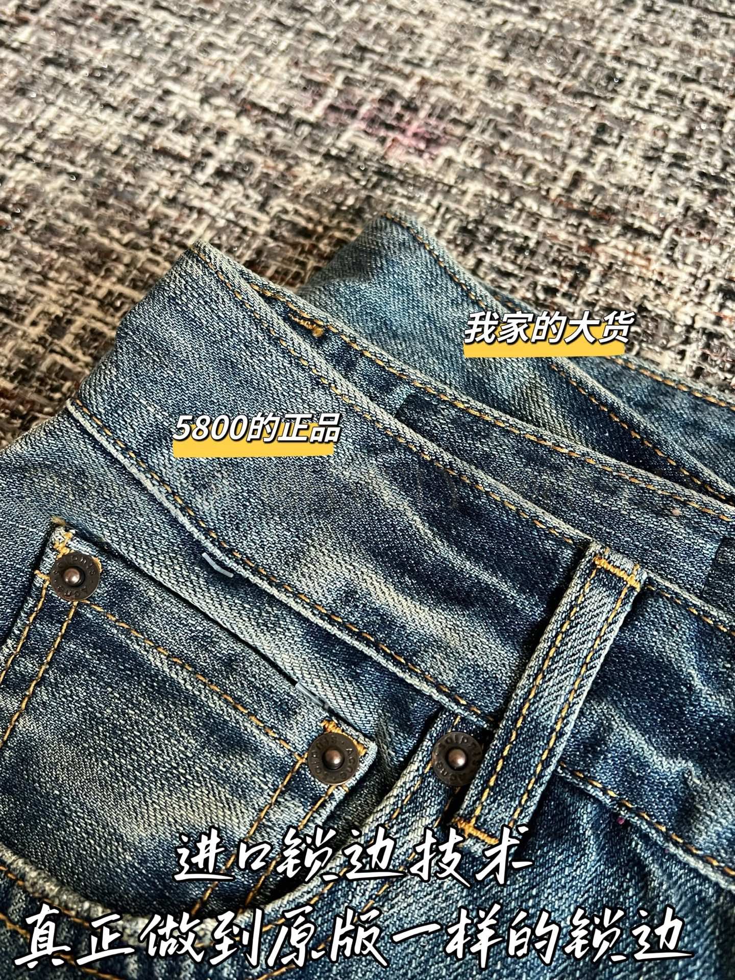 【 ZP버전 】 Acne Studios 루즈 핏 진 상품 썸네일