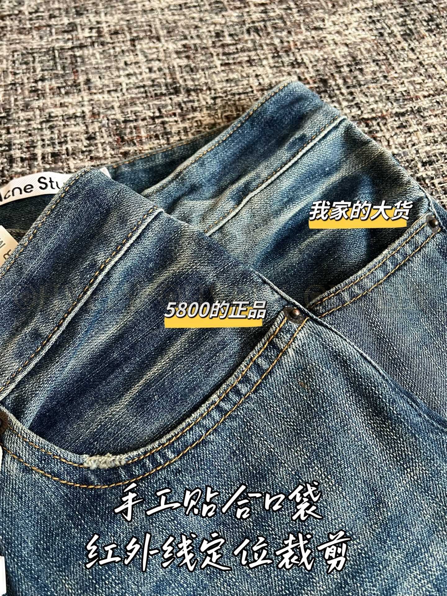 【 ZP버전 】 Acne Studios 루즈 핏 진 상품 썸네일