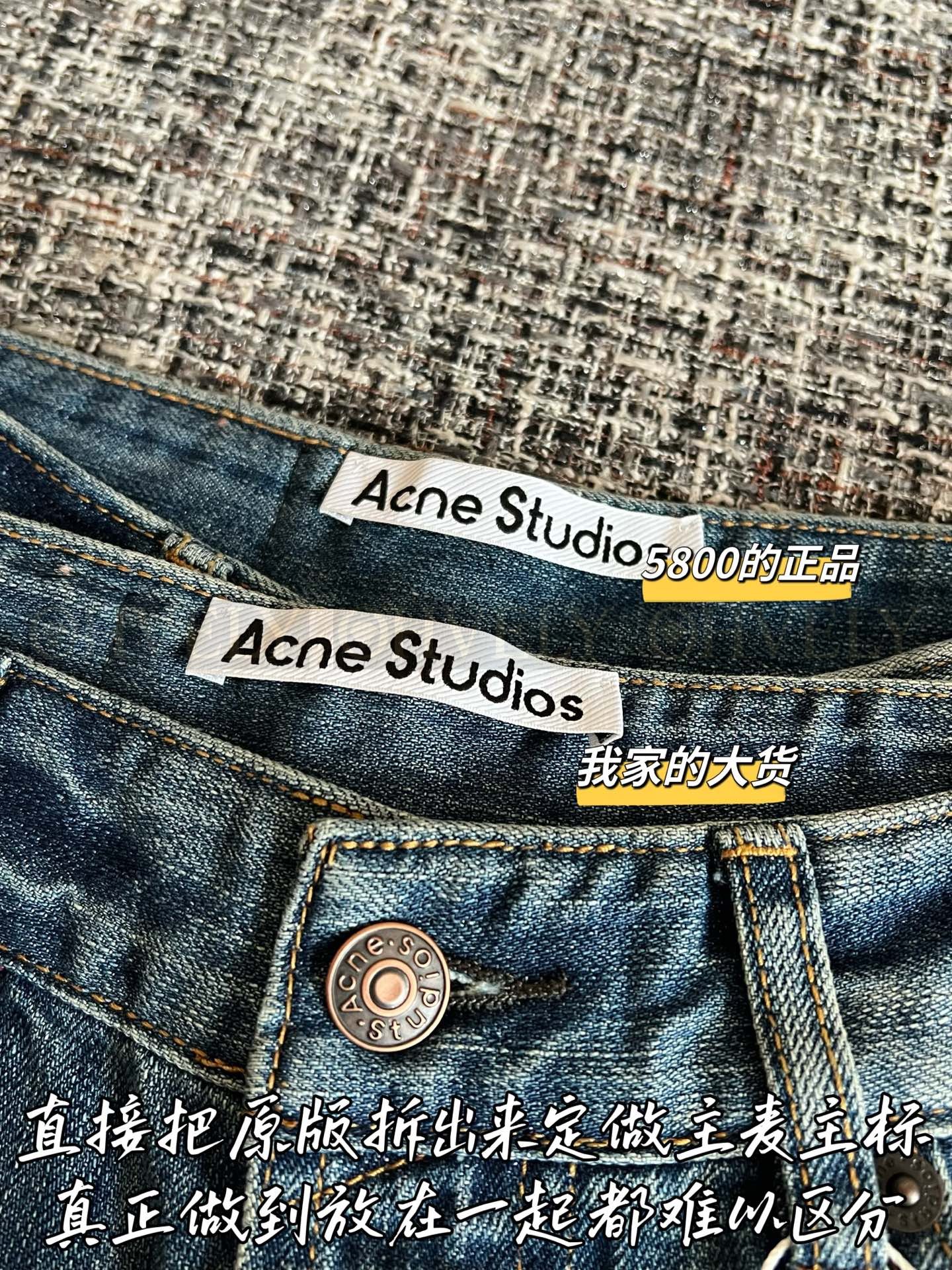 【 ZP버전 】 Acne Studios 루즈 핏 진 상품 썸네일