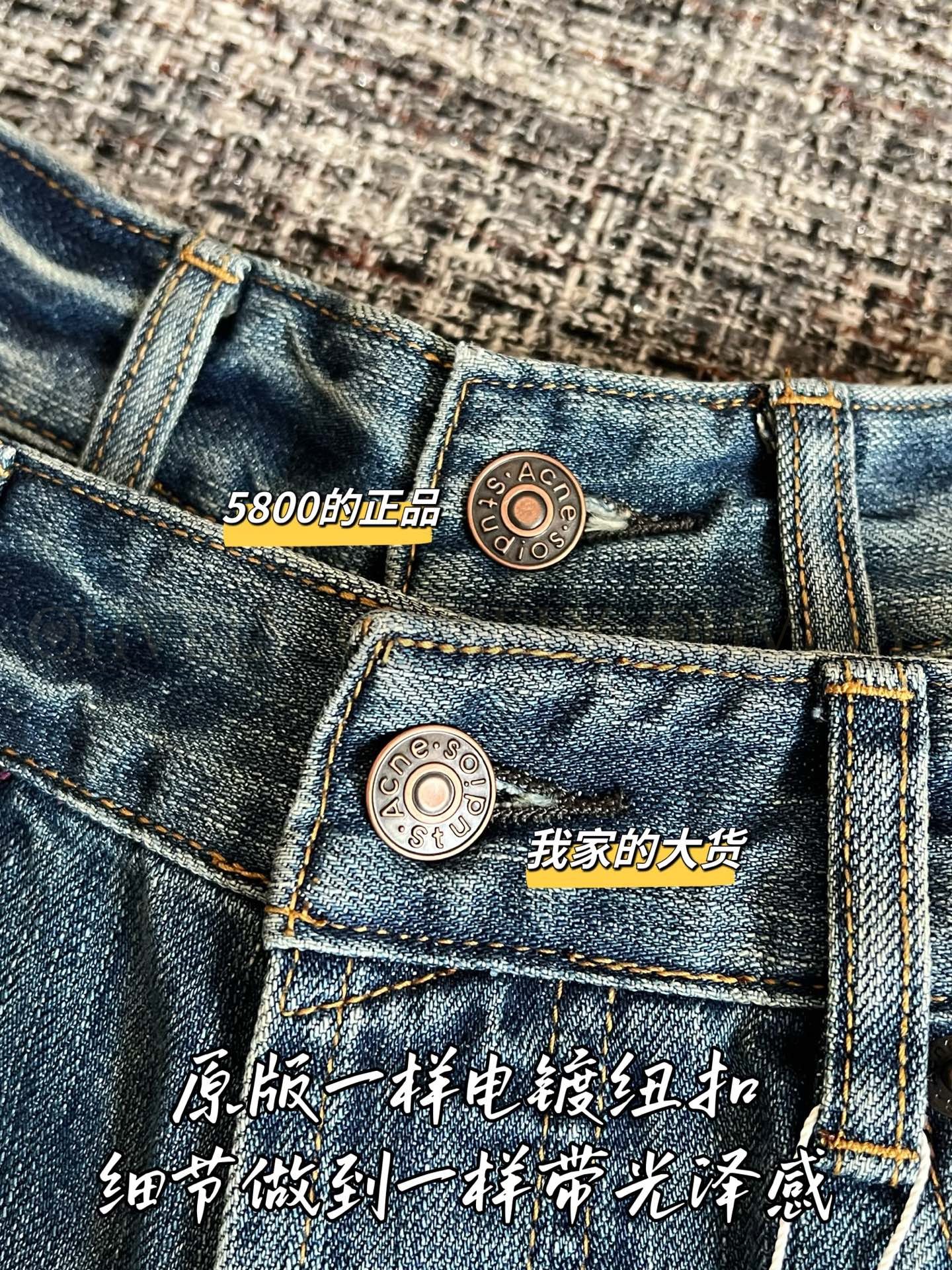 【 ZP버전 】 Acne Studios 루즈 핏 진 상품 썸네일