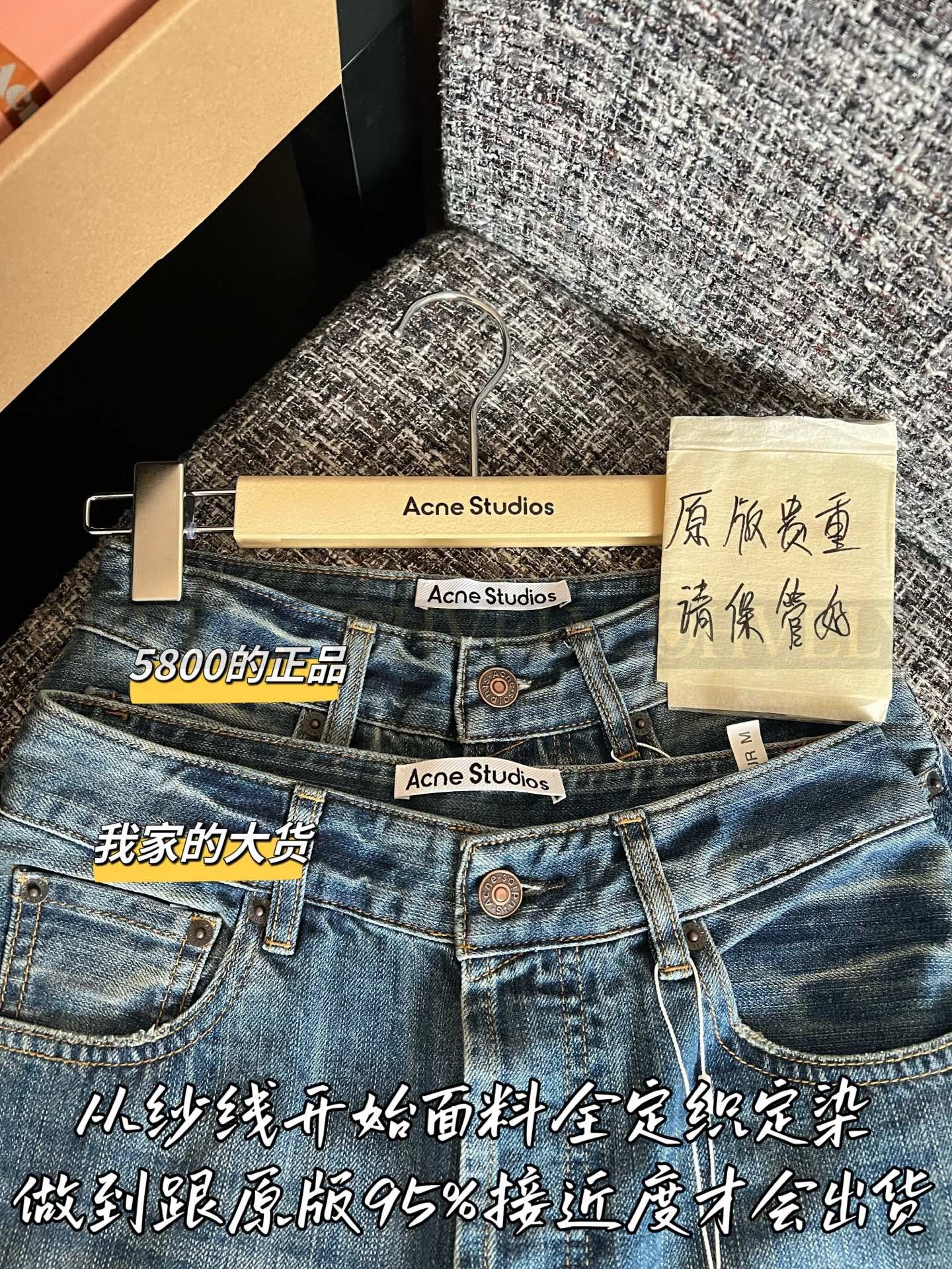 【 ZP버전 】 Acne Studios 루즈 핏 진 상품 썸네일