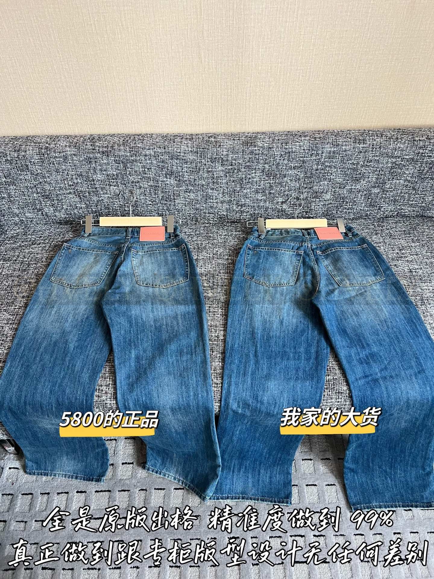 【 ZP버전 】 Acne Studios 루즈 핏 진 상품 썸네일
