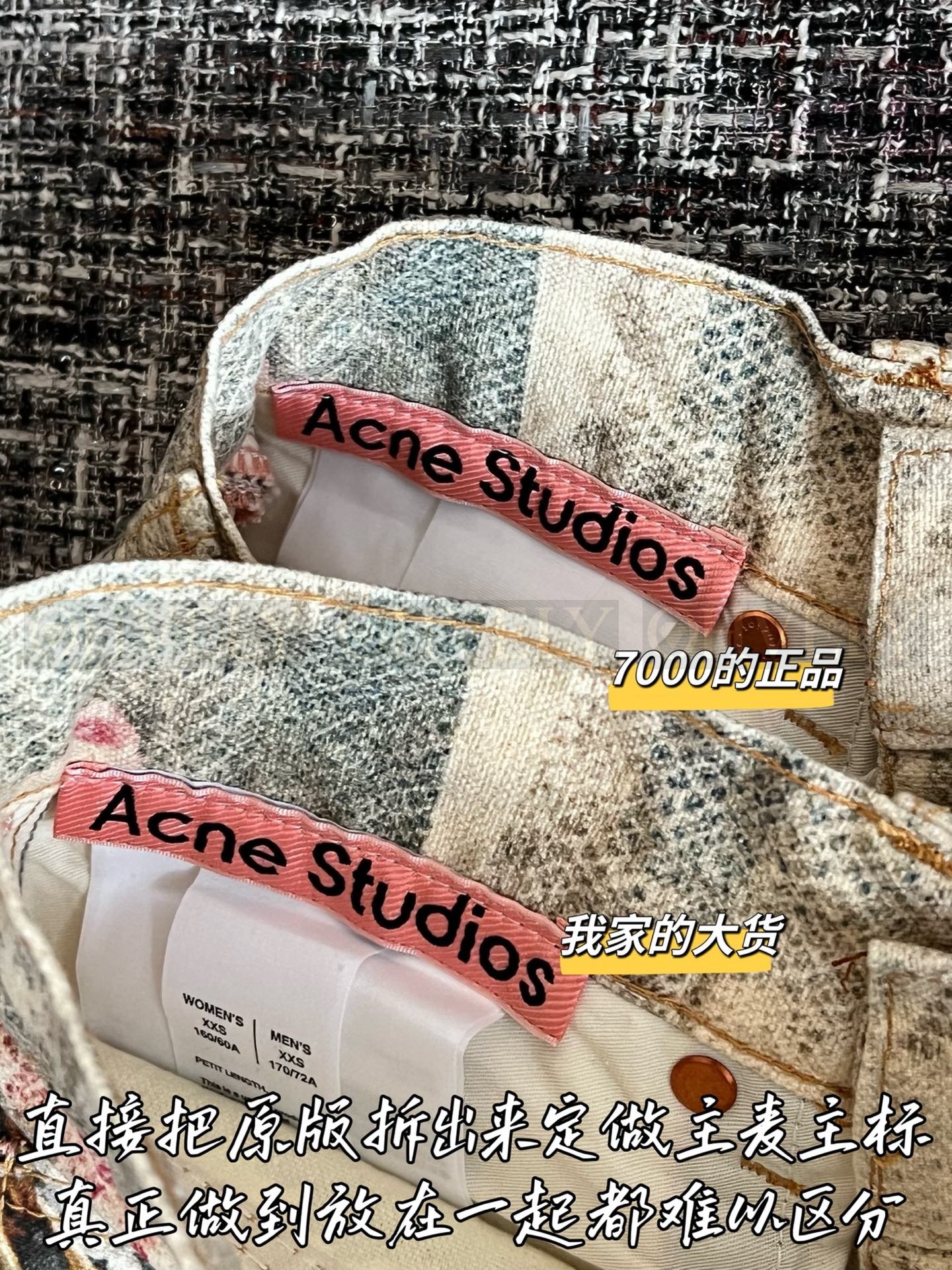 【 ZP버전 】Acne Studios 트롱프뢰유 데님 팬츠 상품 썸네일
