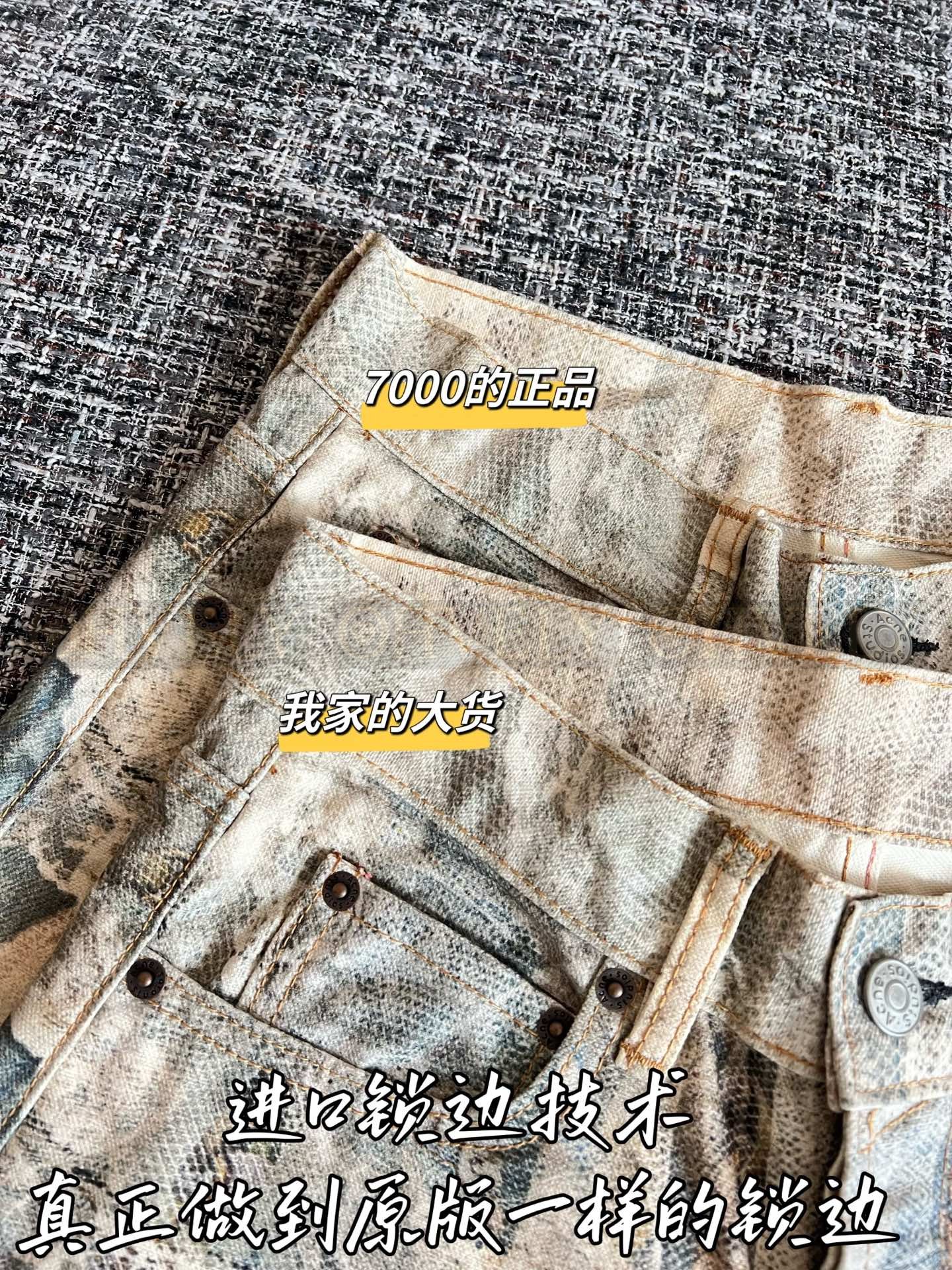 【 ZP버전 】Acne Studios 트롱프뢰유 데님 팬츠 상품 썸네일