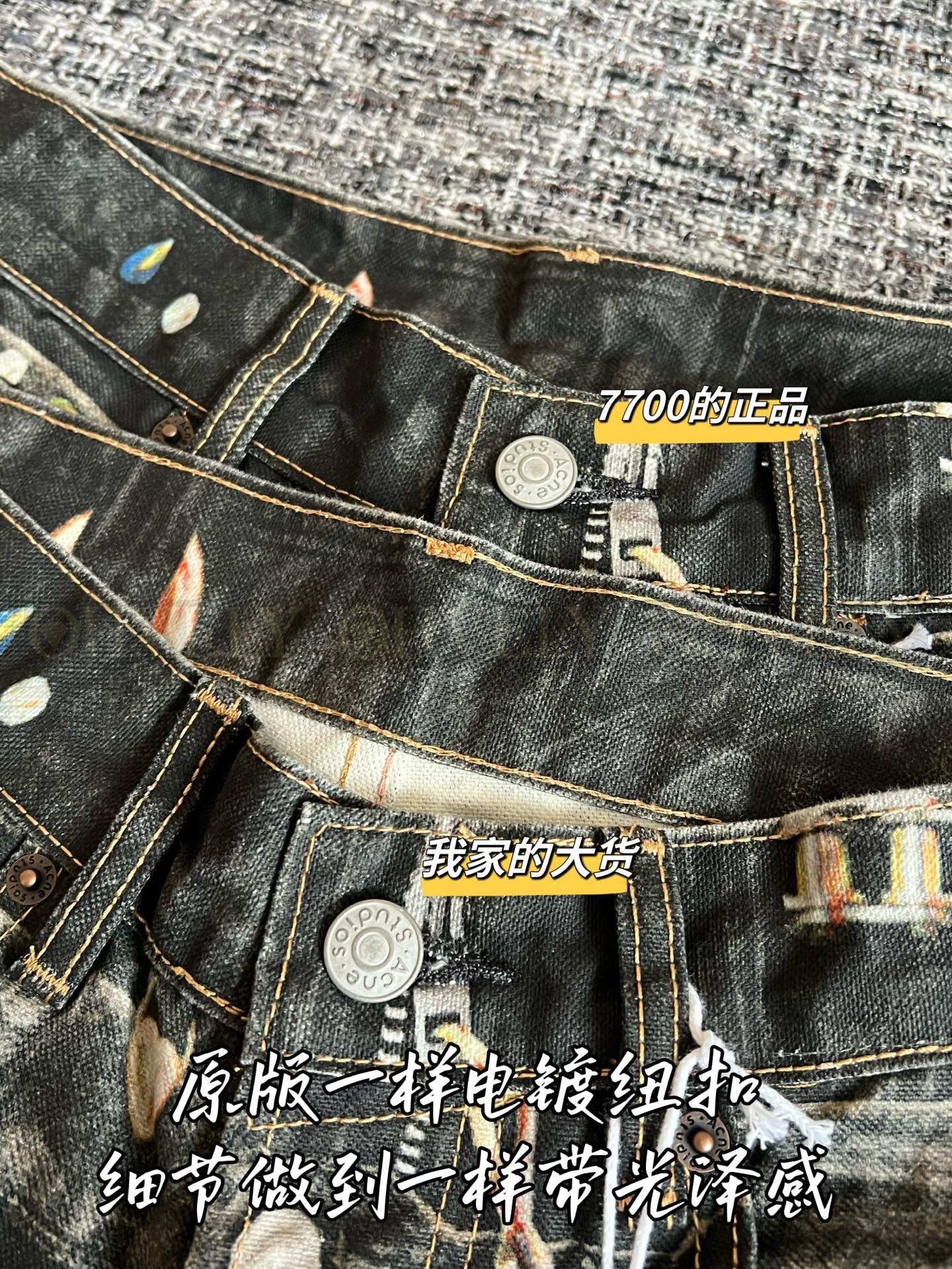 【 ZP버전 】 Acne Studios 트롱프뢰유 데님 팬츠 상품 썸네일