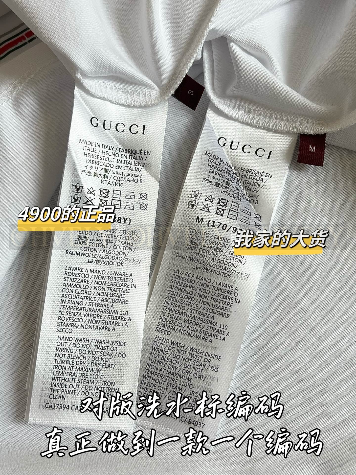 【 ZP버전 】 GUCCI 구찌 라 파밀리아 프린트 코튼 저지 티셔츠 상품 썸네일