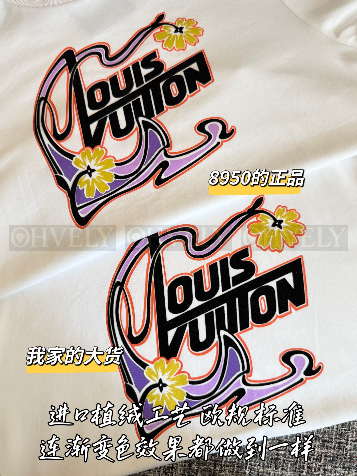 【 ZP버전 】 LOUIS VUITTON 누보 시그니처 티셔츠 상품 썸네일