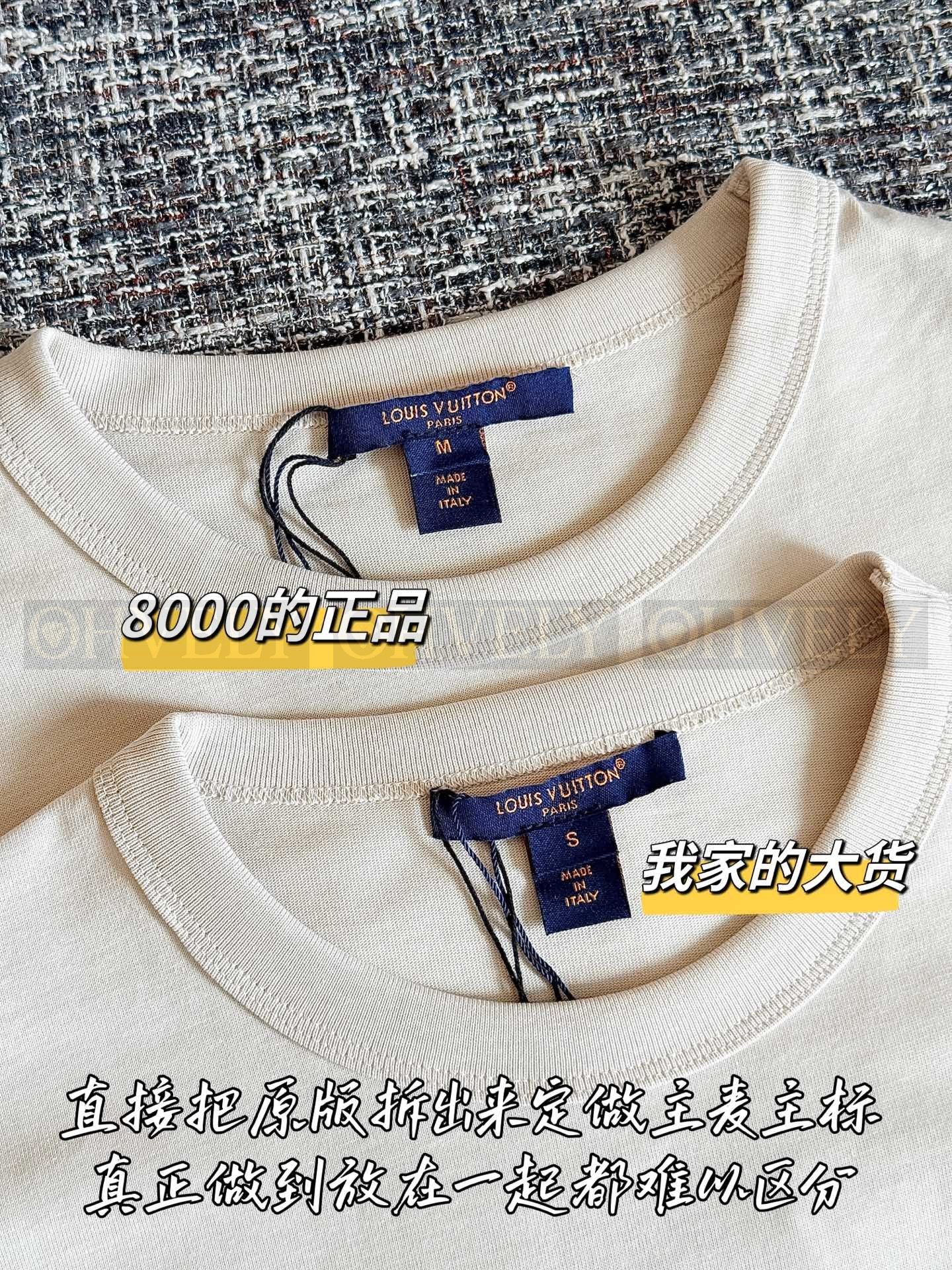 【 ZP버전 】 LOUIS VUITTON 모노그램 포켓 티셔츠 상품 썸네일