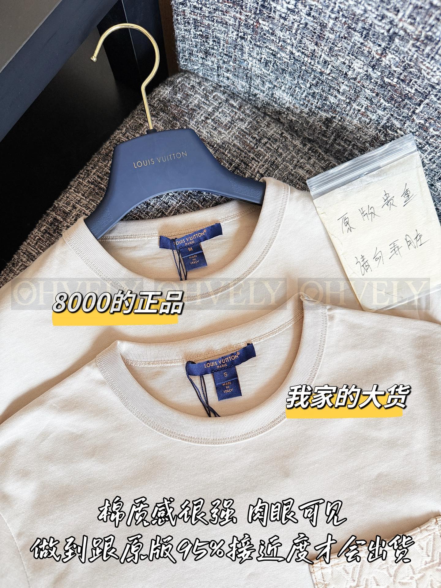 【 ZP버전 】 LOUIS VUITTON 모노그램 포켓 티셔츠 상품 썸네일