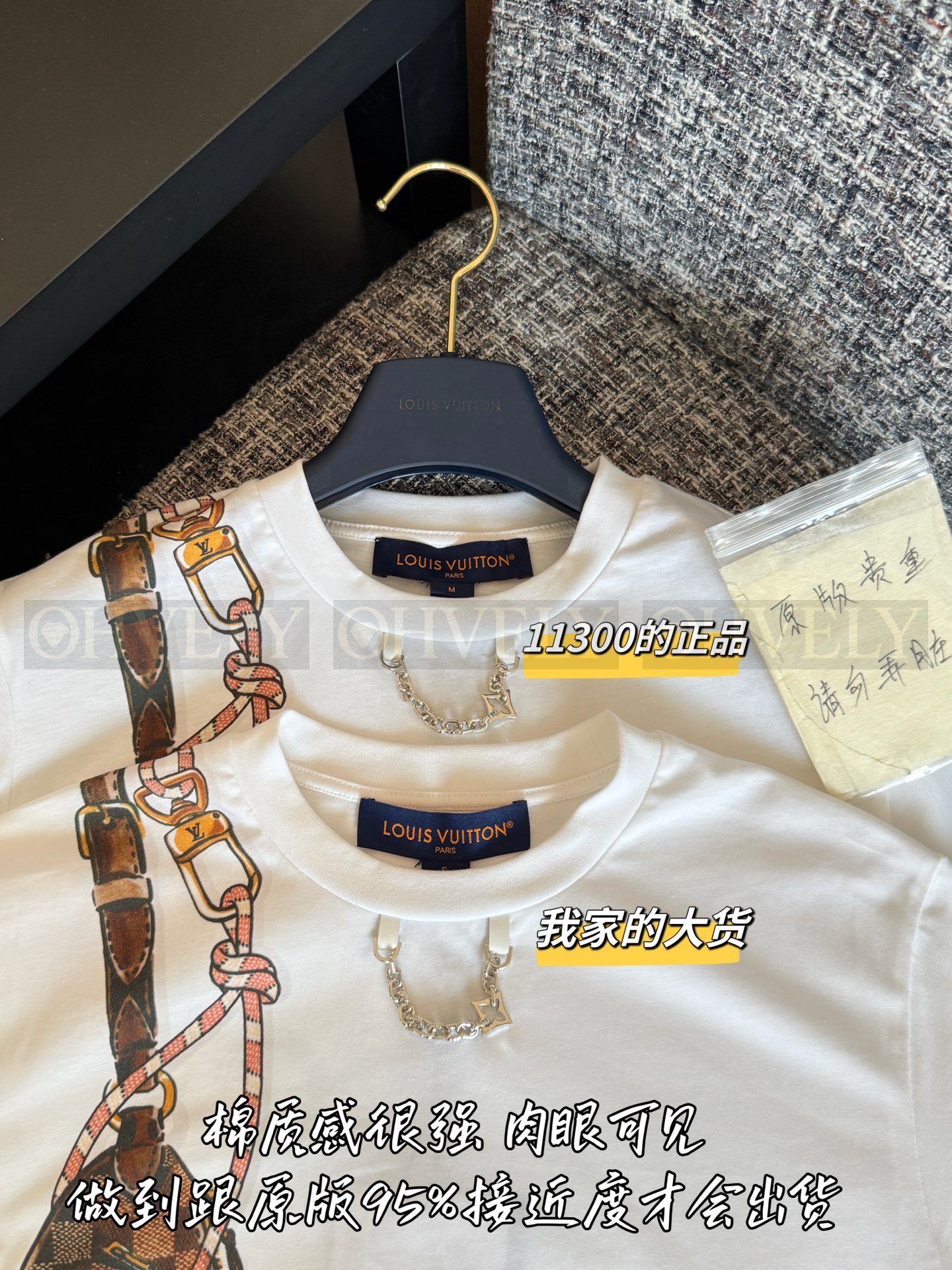 【 ZP버전 】 LOUIS VUITTON 3D 웨이스트 백 프린트 티셔츠 상품 썸네일