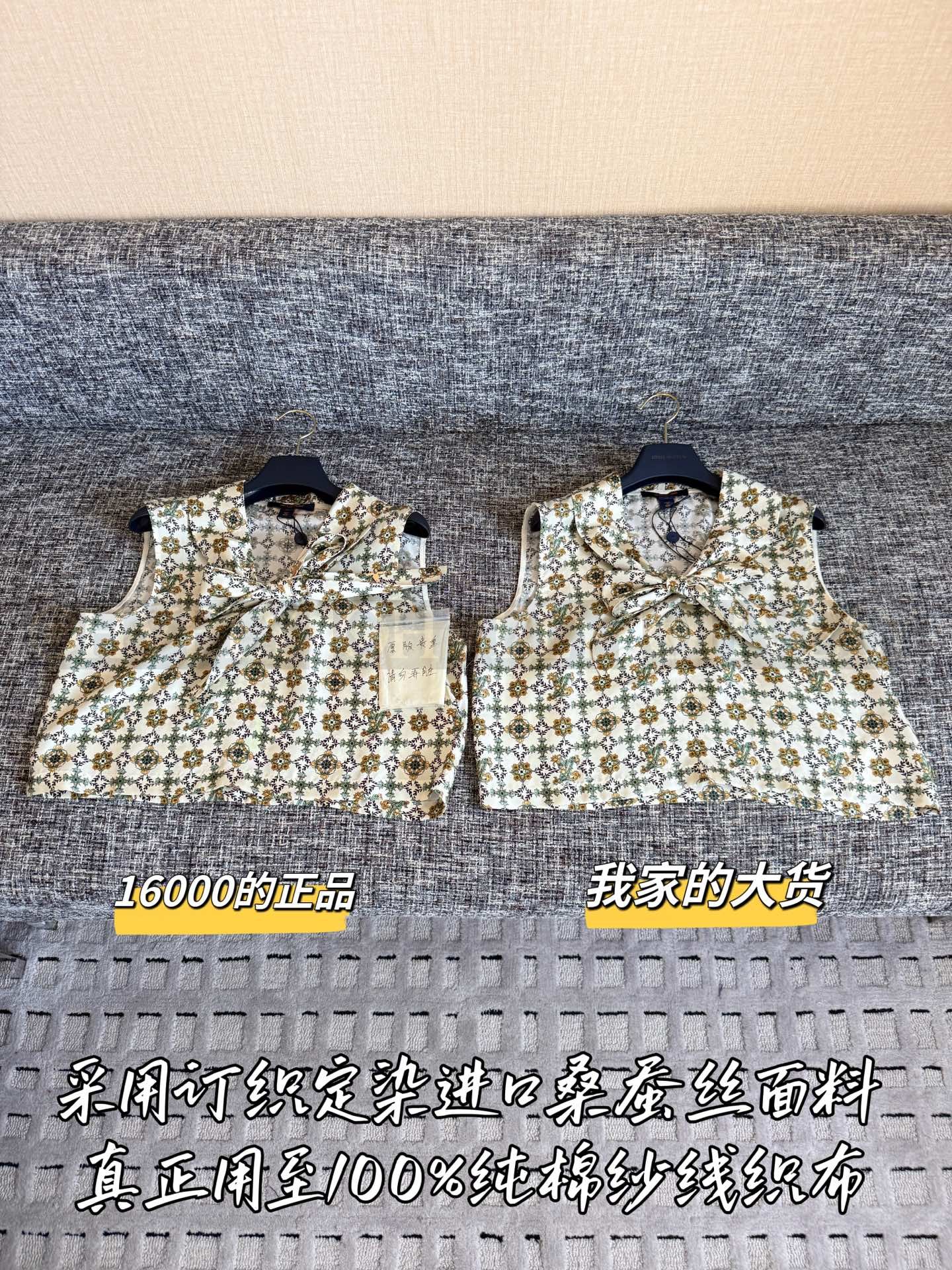 【 ZP버전 】 LOUIS VUITTON 루이비통 플로럴 실크 리본 탱크 탑 상품 썸네일