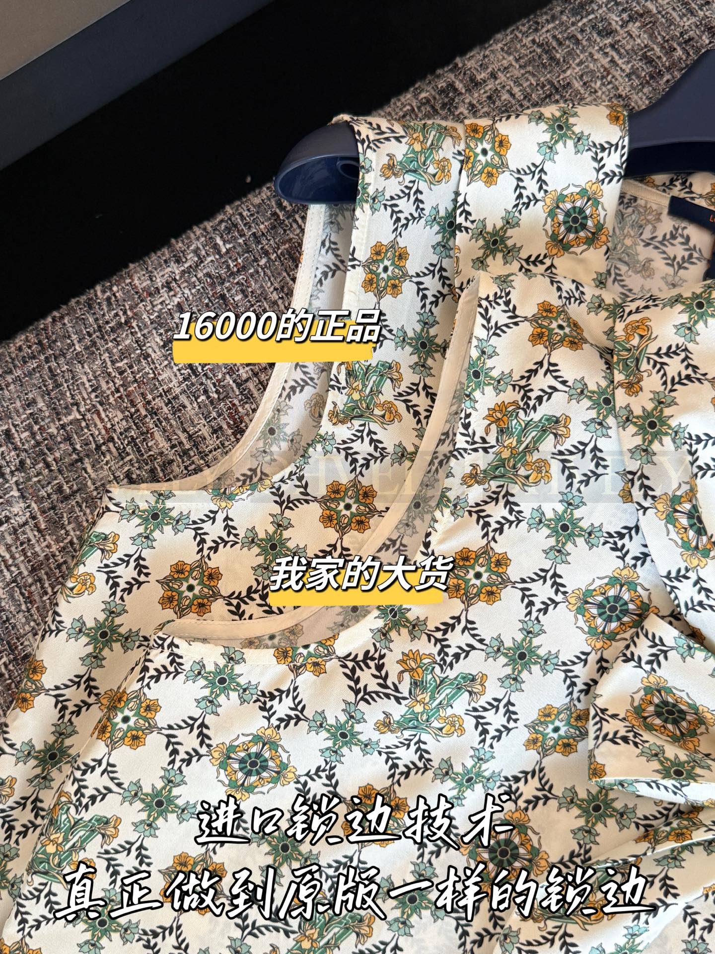 【 ZP버전 】 LOUIS VUITTON 루이비통 플로럴 실크 리본 탱크 탑 상품 썸네일