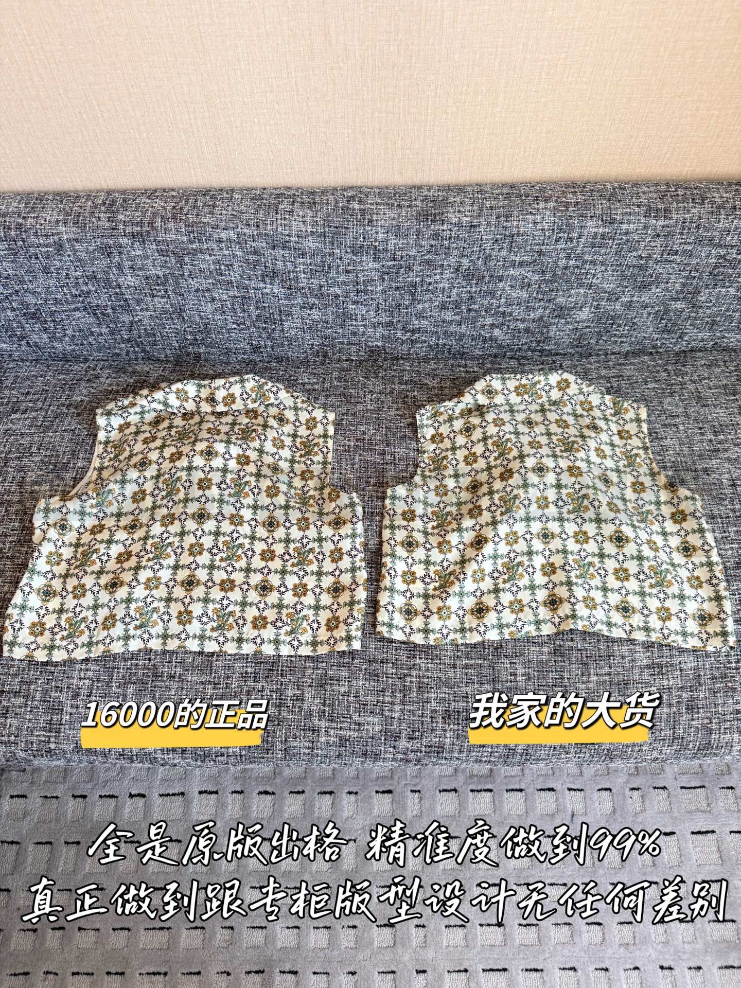 【 ZP버전 】 LOUIS VUITTON 루이비통 플로럴 실크 리본 탱크 탑 상품 썸네일