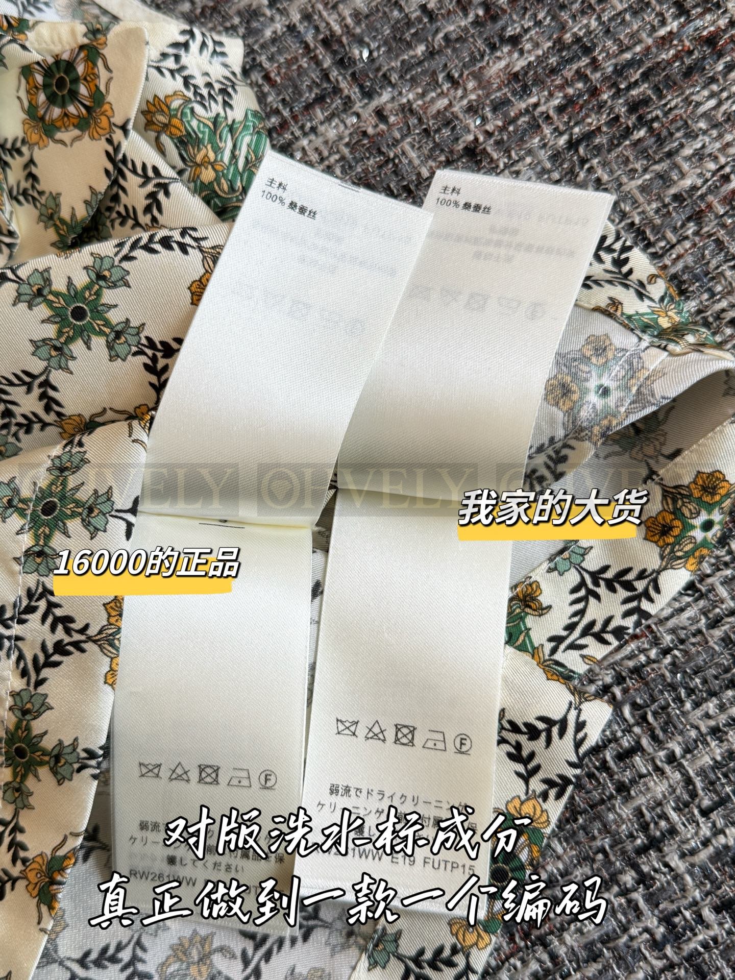 【 ZP버전 】 LOUIS VUITTON 루이비통 플로럴 실크 리본 탱크 탑 상품 썸네일