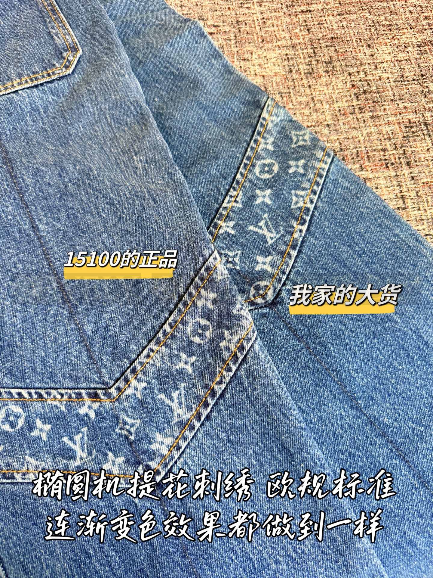 【 ZP버전 】 LOUIS VUITTON 모노그램 패치워크 데님 팬츠 상품 썸네일