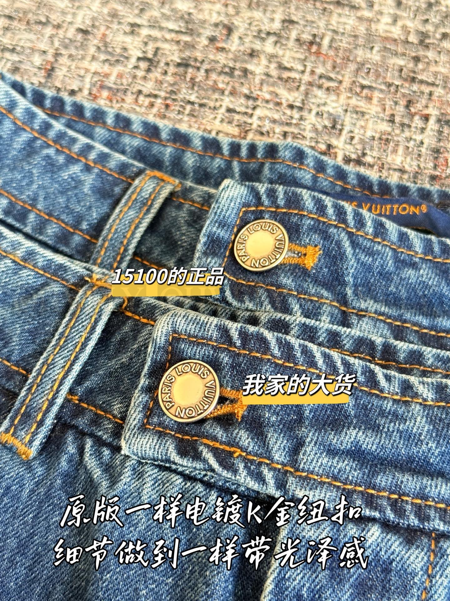 【 ZP버전 】 LOUIS VUITTON 모노그램 패치워크 데님 팬츠 상품 썸네일