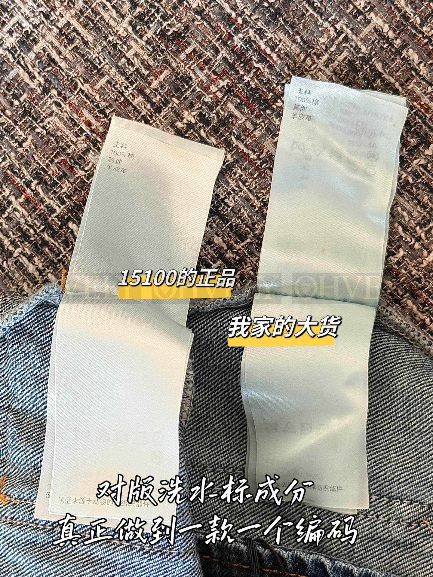 【 ZP버전 】 LOUIS VUITTON 모노그램 패치워크 데님 팬츠 상품 썸네일