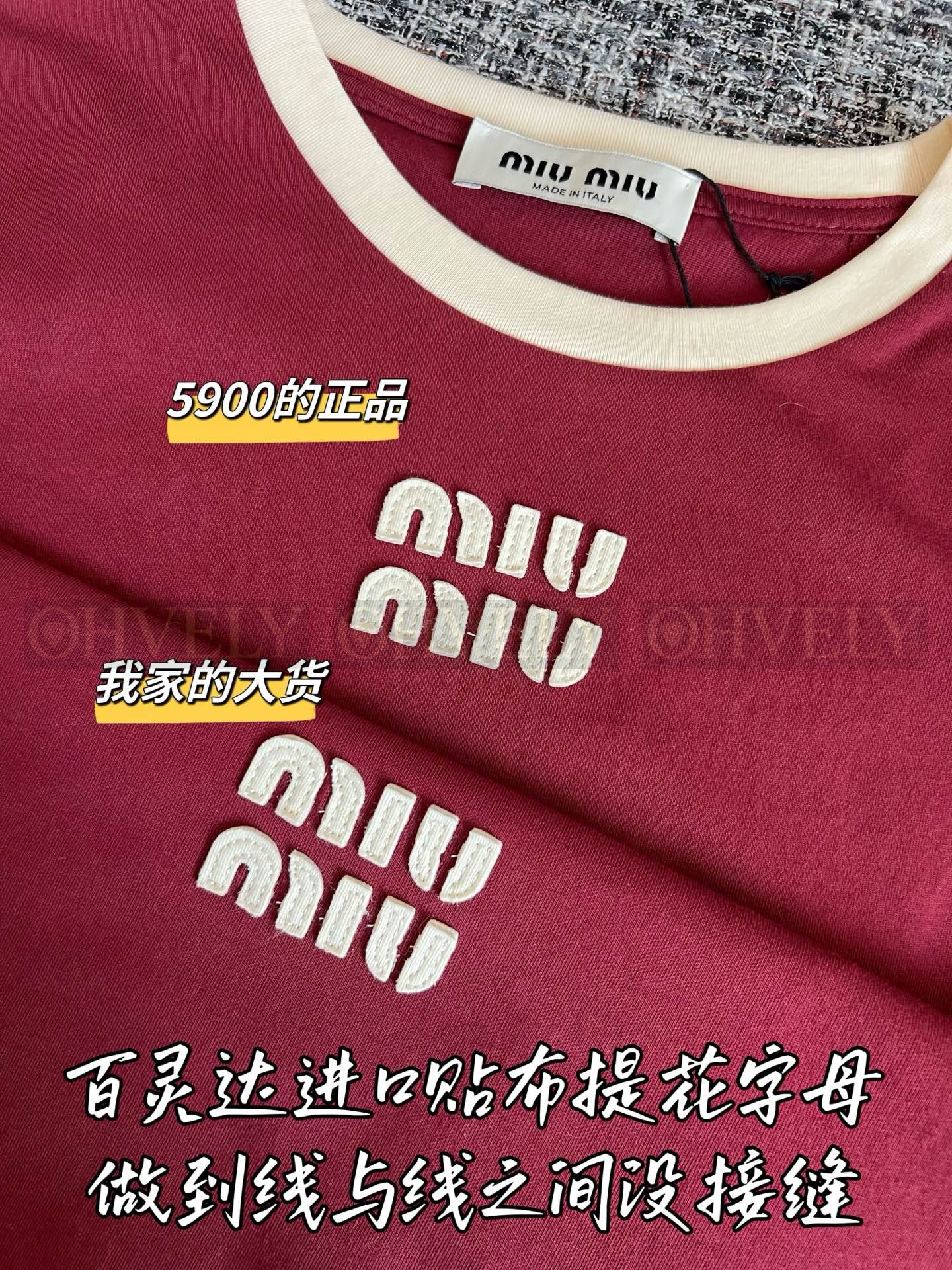 【 ZP버전 】 MIUMIU 미우미우 로고 프린트 코튼 저지 티셔츠 상품 썸네일