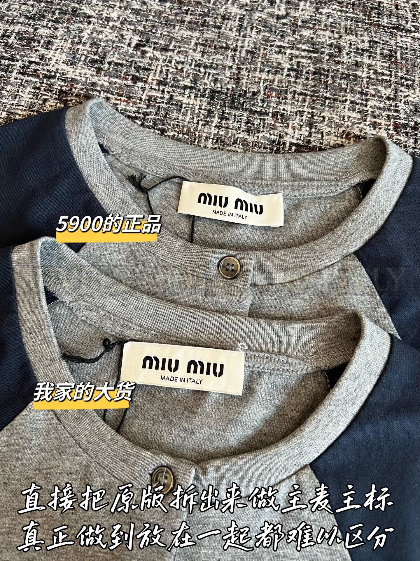 ZP버전 】 MIUMIU 미우미우 콘트라스트 라글란 쇼트 슬리브 티셔츠 상품 썸네일