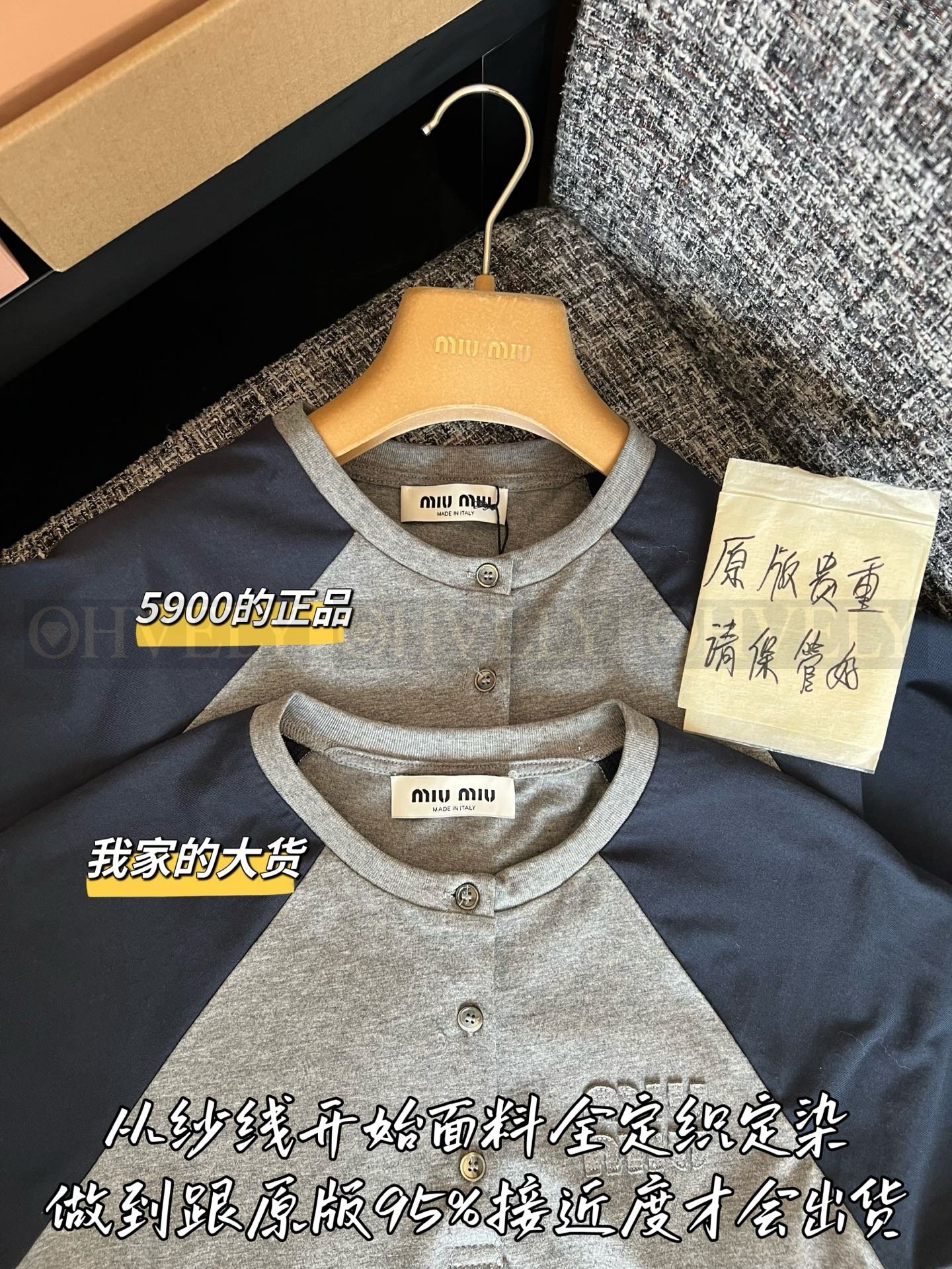 ZP버전 】 MIUMIU 미우미우 콘트라스트 라글란 쇼트 슬리브 티셔츠 상품 썸네일