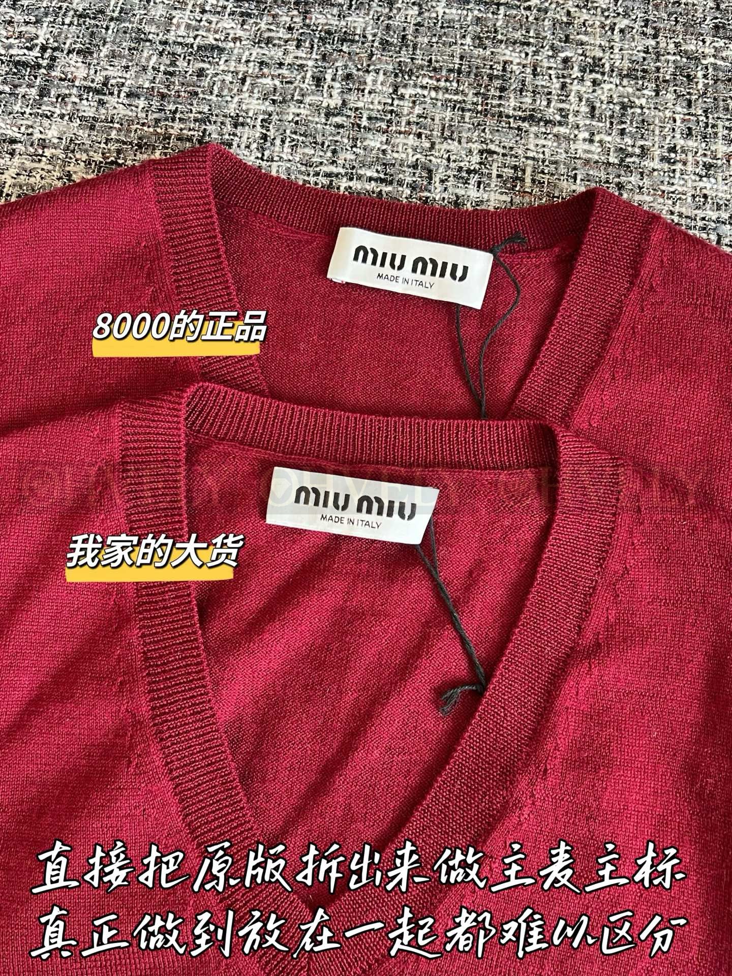 【 ZP버전 】 MIUMIU 미우미우 로고 자수 V넥 니트 베스트 상품 썸네일