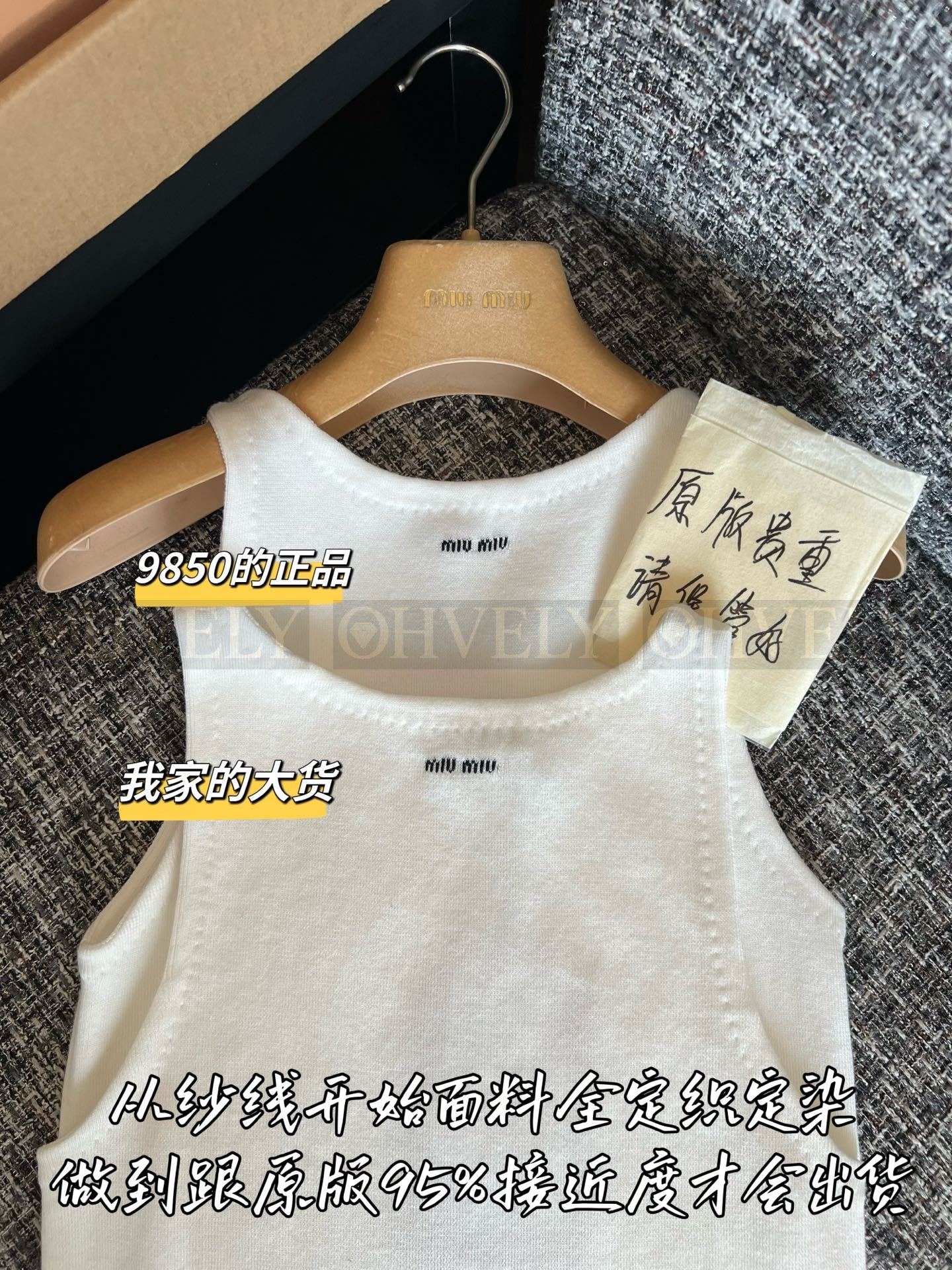 【 ZP버전 】 MIUMIU 미우미우 립 니트 울 탱크 탑 상품 썸네일