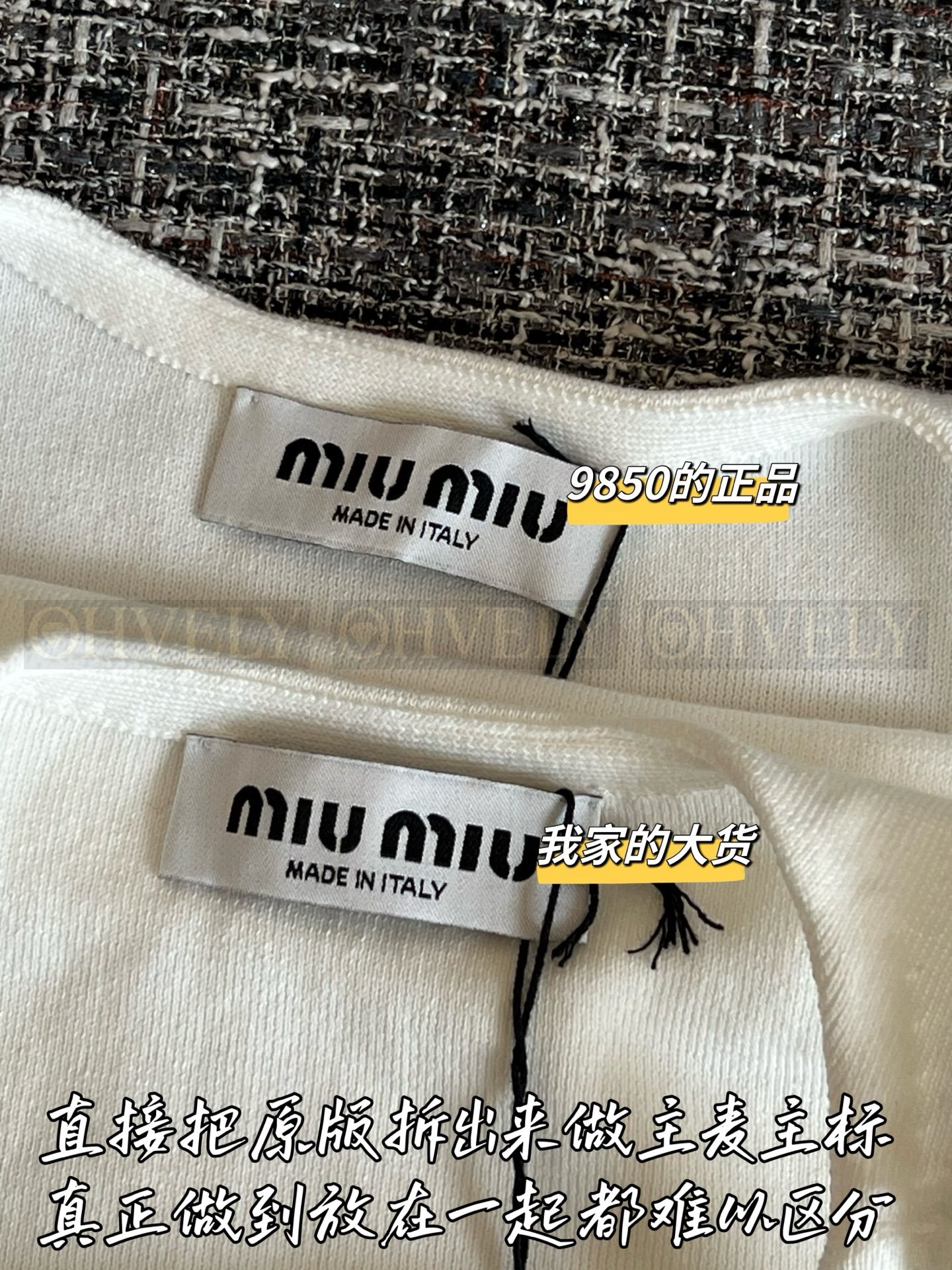 【 ZP버전 】 MIUMIU 미우미우 립 니트 울 탱크 탑 상품 썸네일