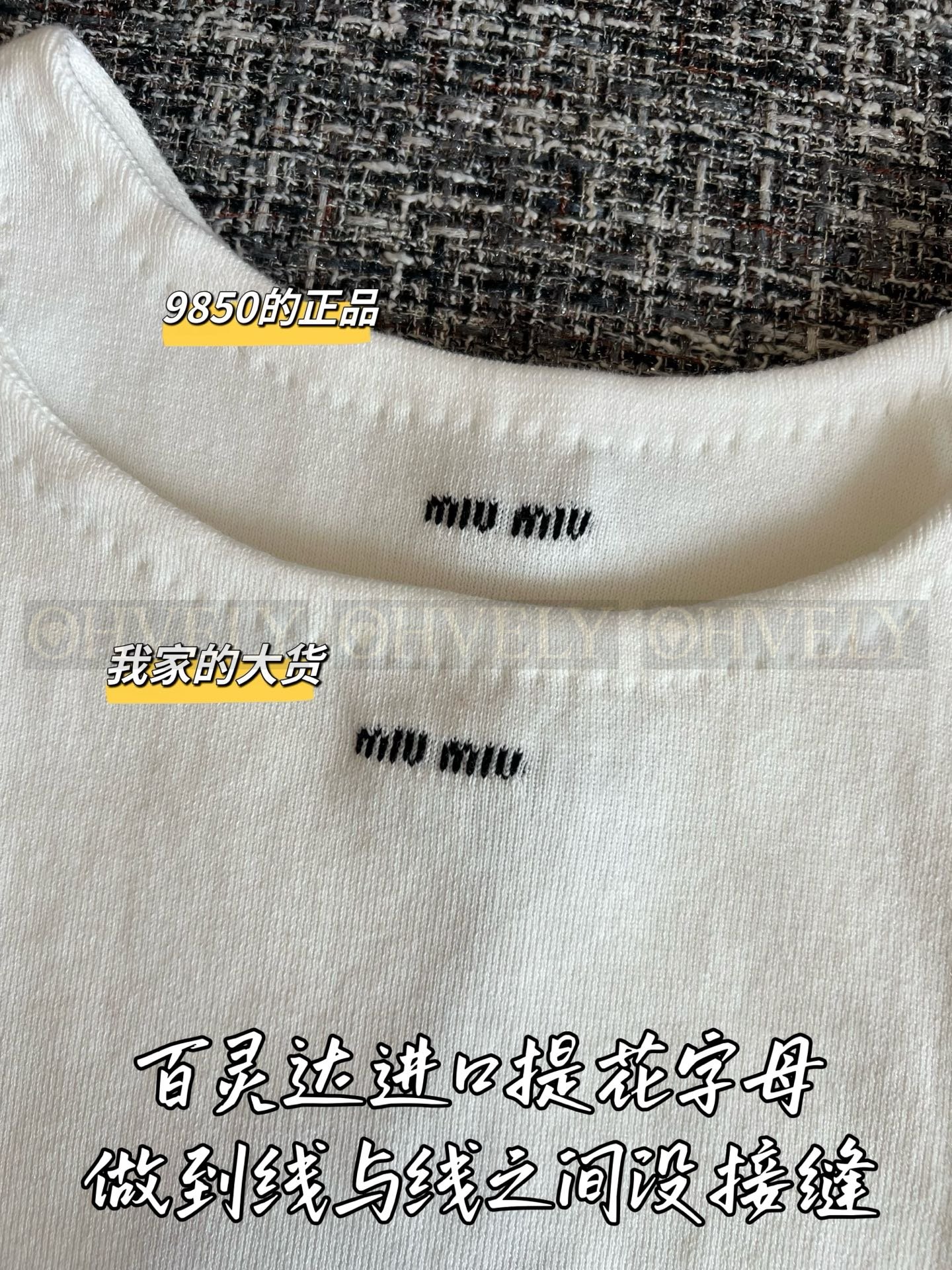 【 ZP버전 】 MIUMIU 미우미우 립 니트 울 탱크 탑 상품 썸네일