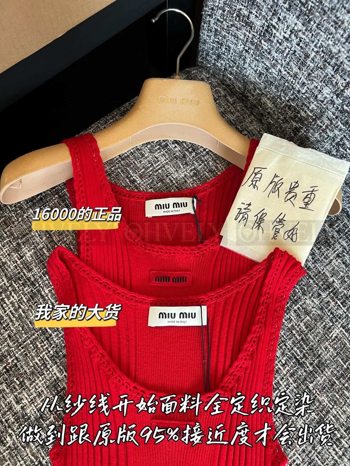 【 ZP버전 】 MIUMIU 미우미우 로고 패치 코튼 리브드 탱크 탑 상품 썸네일