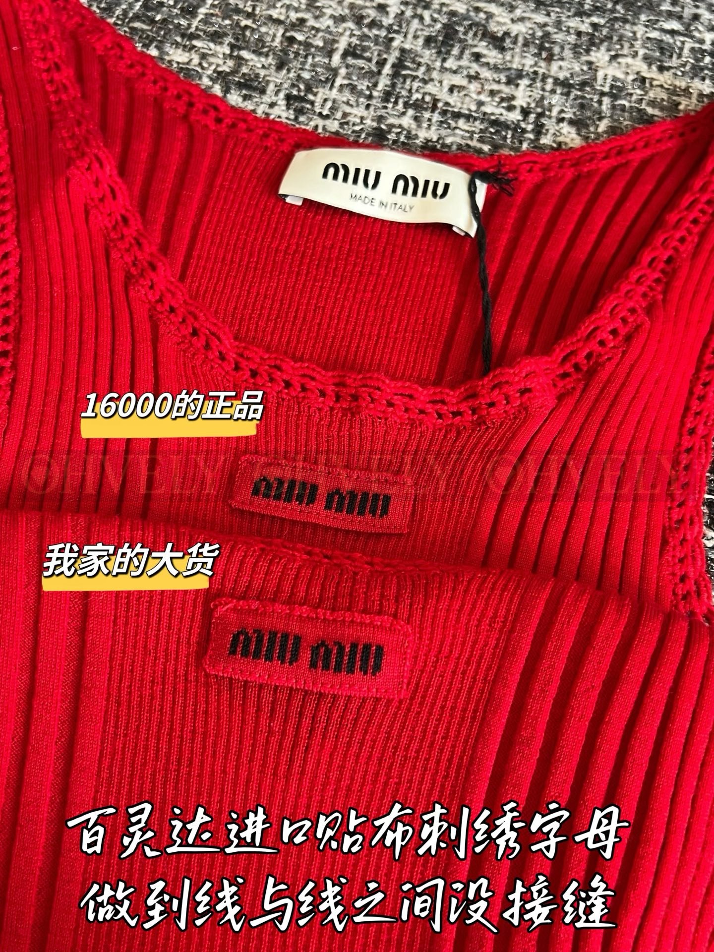 【 ZP버전 】 MIUMIU 미우미우 로고 패치 코튼 리브드 탱크 탑 상품 썸네일