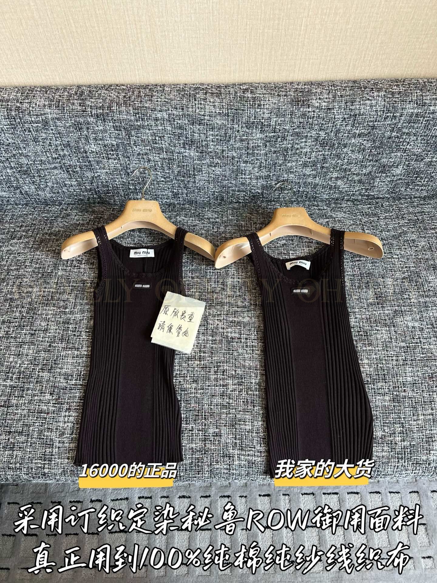 【 ZP버전 】 MIUMIU 미우미우 로고 패치 코튼 리브드 탱크 탑 상품 썸네일