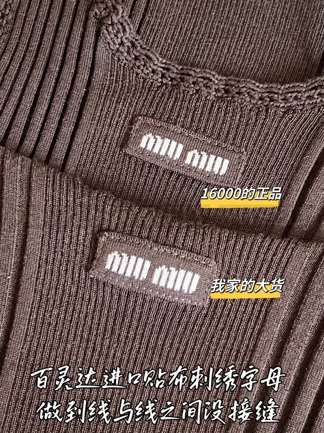 【 ZP버전 】 MIUMIU 미우미우 로고 패치 코튼 리브드 탱크 탑 상품 썸네일