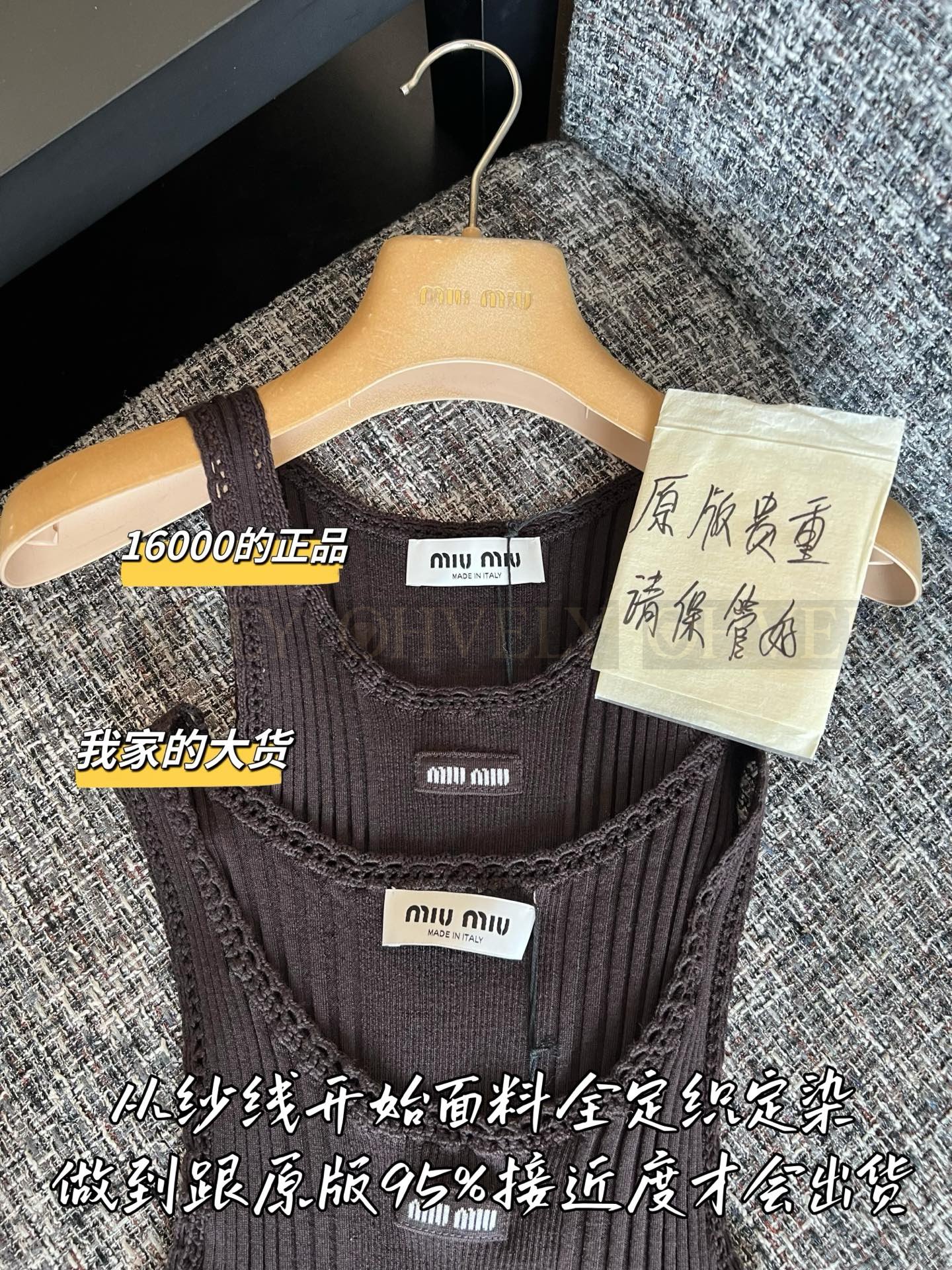 【 ZP버전 】 MIUMIU 미우미우 로고 패치 코튼 리브드 탱크 탑 상품 썸네일