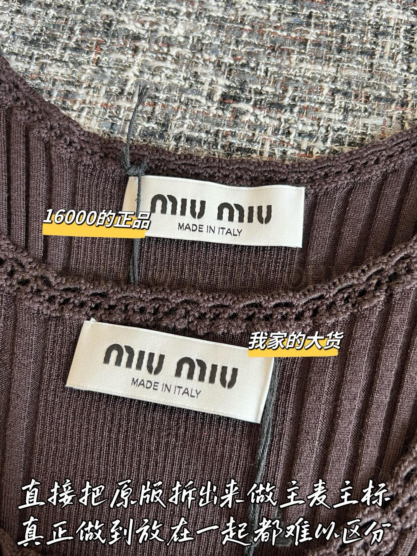 【 ZP버전 】 MIUMIU 미우미우 로고 패치 코튼 리브드 탱크 탑 상품 썸네일
