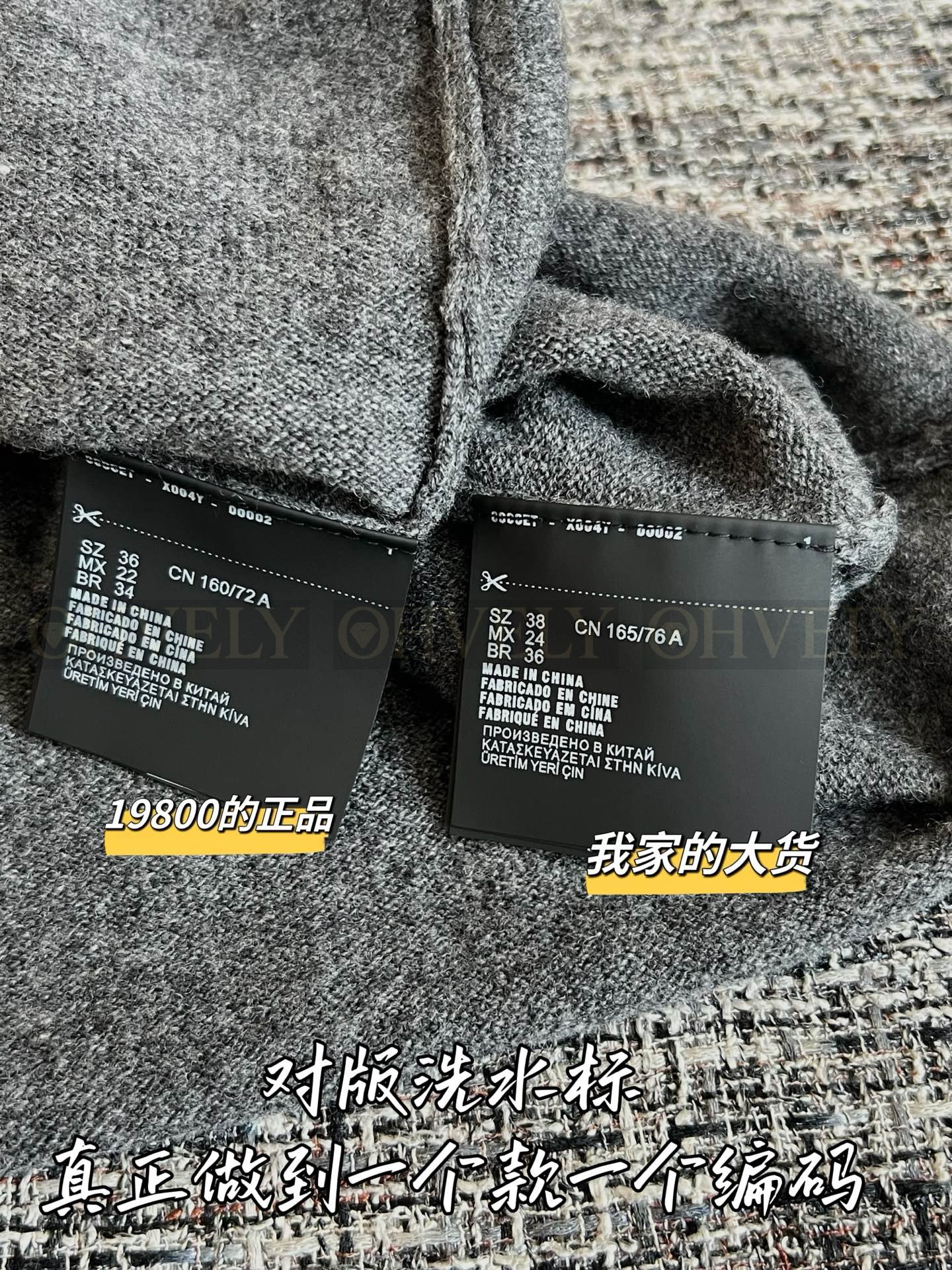 【 ZP버전 】 MIUMIU 미우미우 로고 패치 V넥 니트 탱크 탑 상품 썸네일