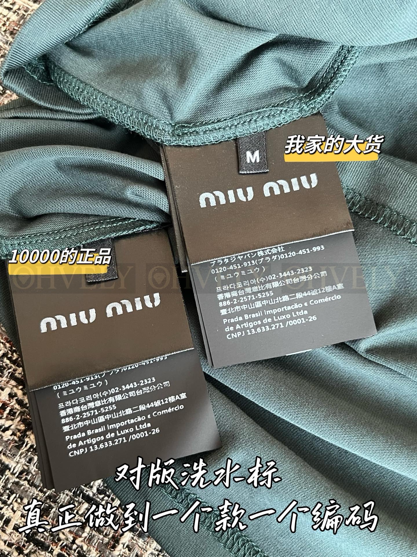 【 ZP버전 】 MIUMIU 미우미우 로고 자수 코튼 저지 폴로 셔츠 상품 썸네일