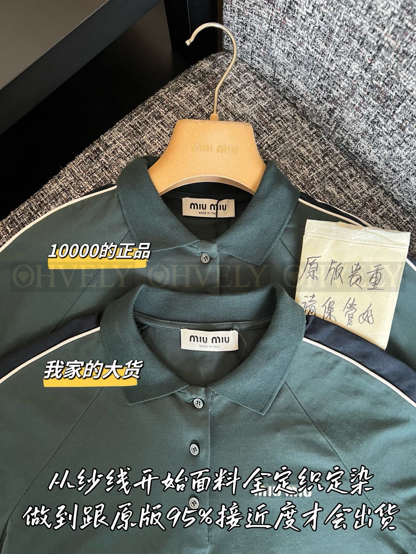 【 ZP버전 】 MIUMIU 미우미우 로고 자수 코튼 저지 폴로 셔츠 상품 썸네일