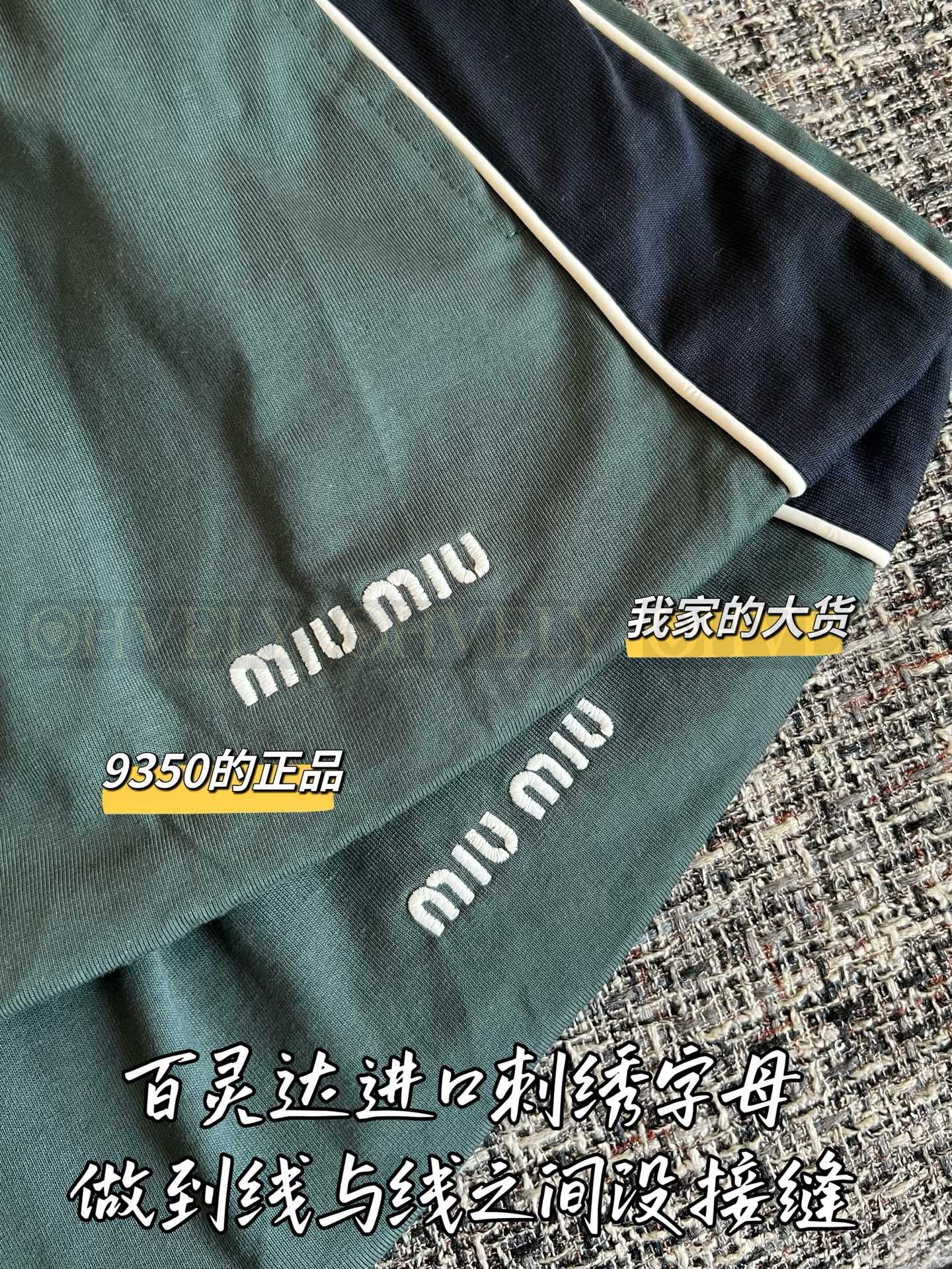 【 ZP버전 】 MIUMIU 미우미우 코튼 저지 미니스커트 상품 썸네일