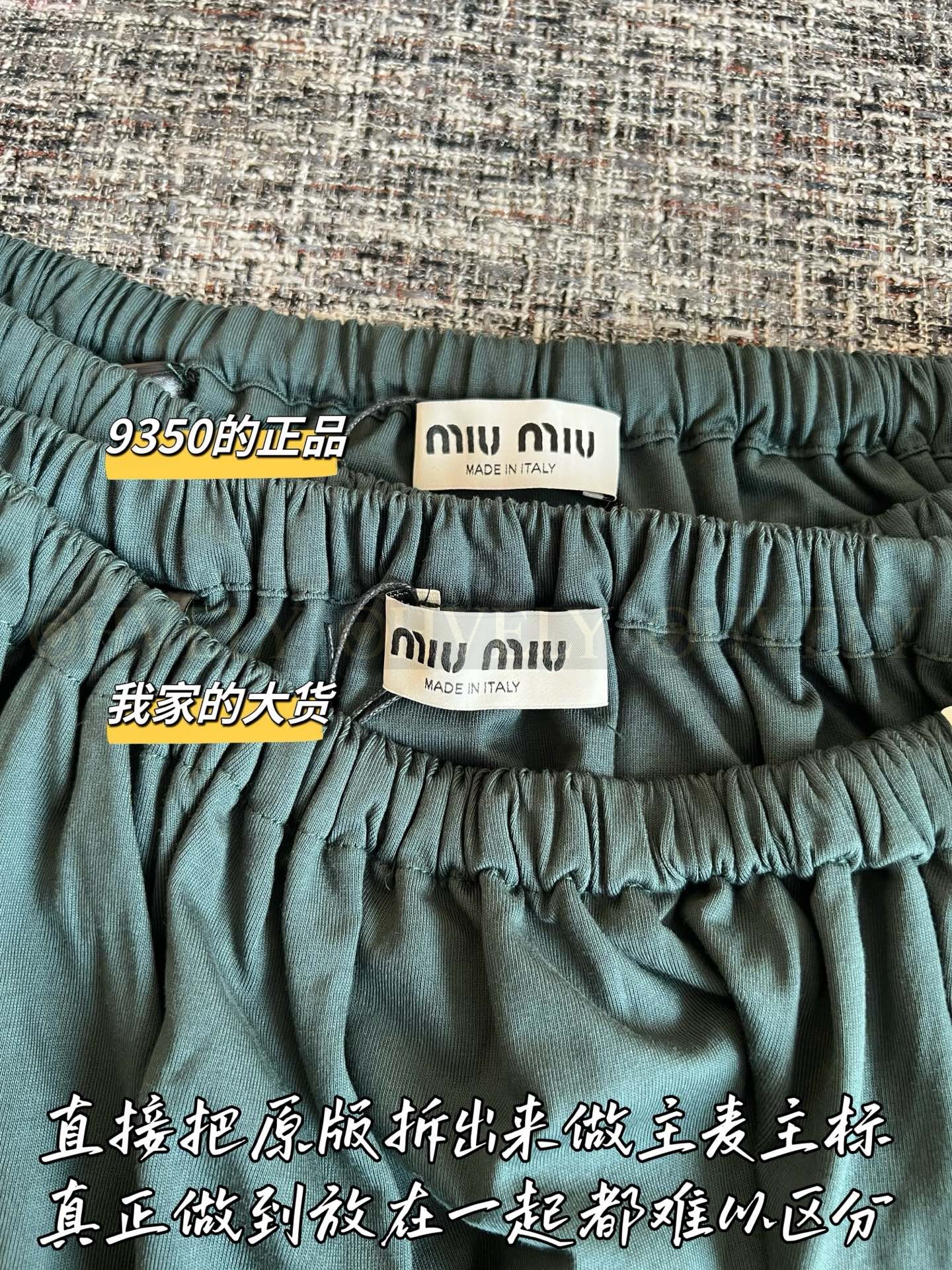 【 ZP버전 】 MIUMIU 미우미우 코튼 저지 미니스커트 상품 썸네일