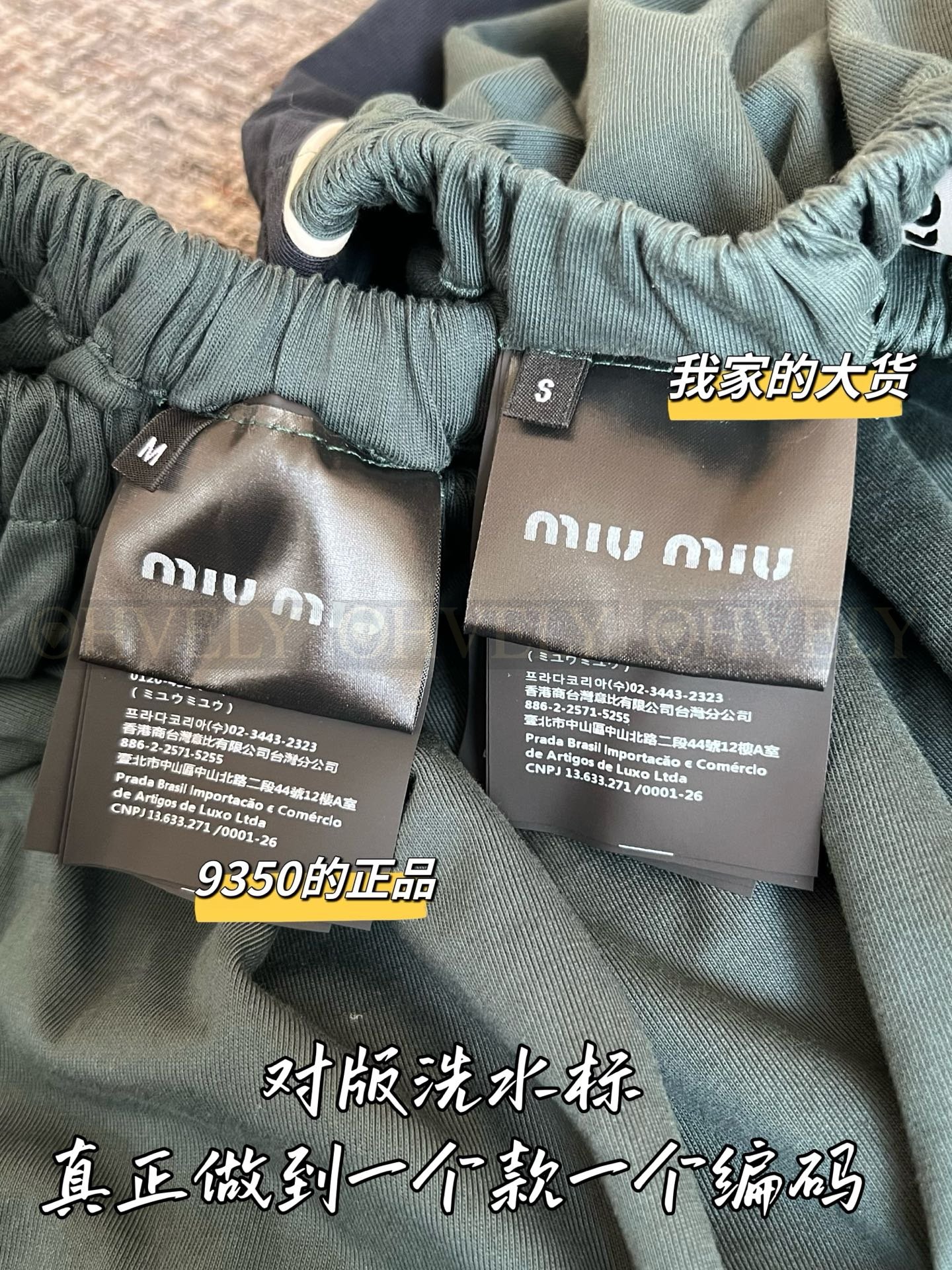 【 ZP버전 】 MIUMIU 미우미우 코튼 저지 미니스커트 상품 썸네일