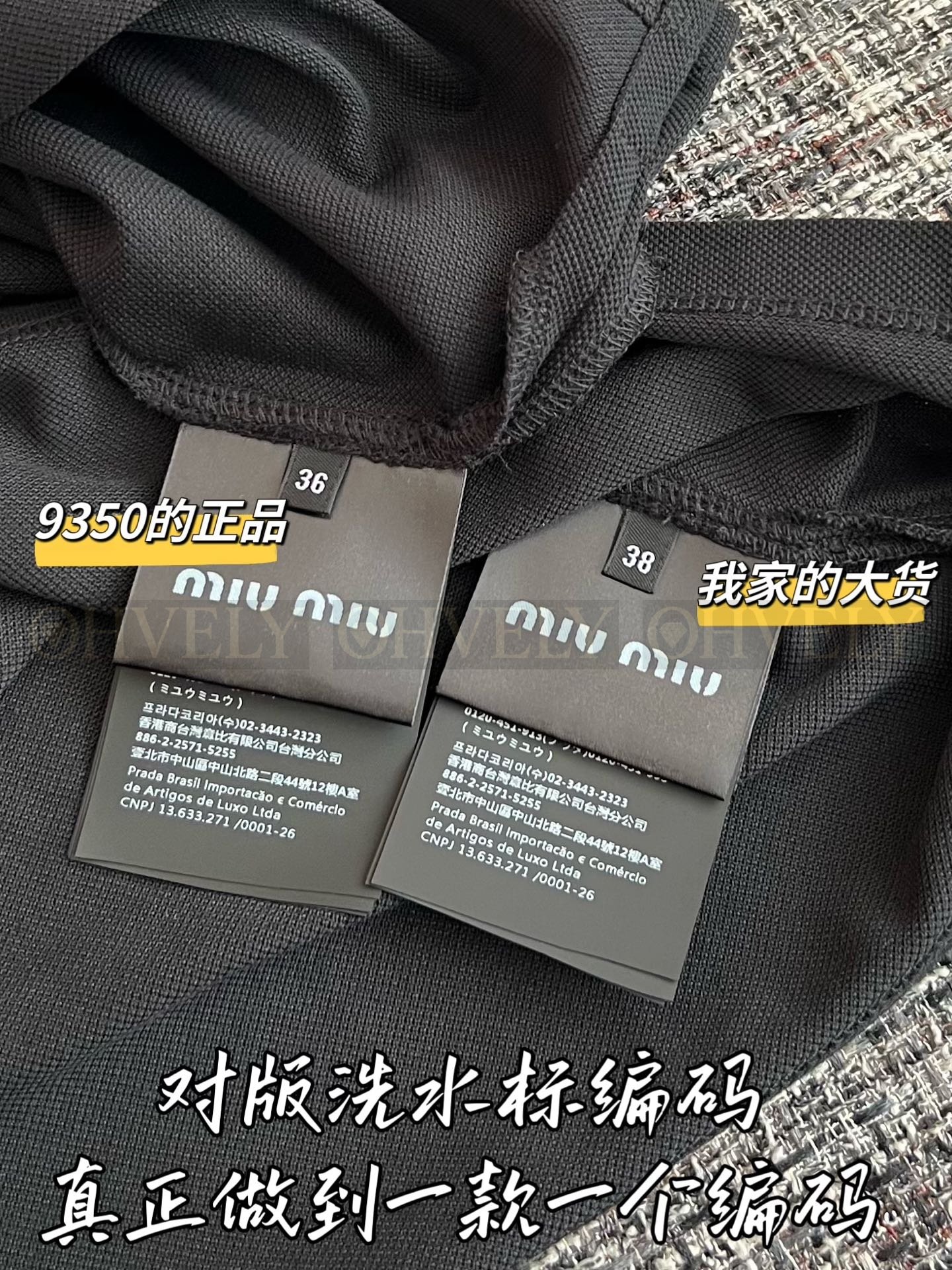 【 ZP버전 】 MIUMIU 미우미우 26SS 레이어드 디테일 코튼 폴로 셔츠 상품 썸네일
